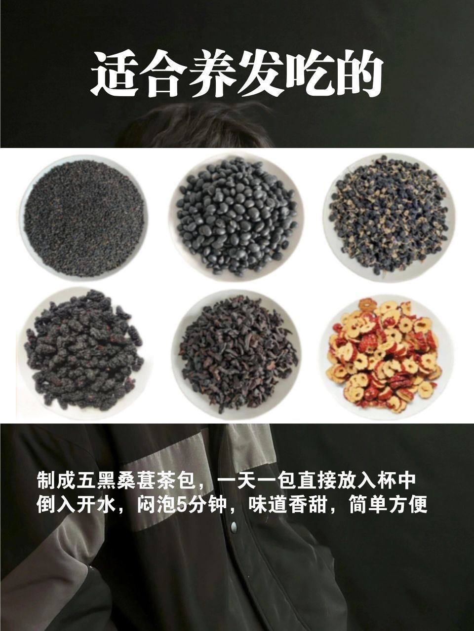 氛围帅哥必备!头发浓密蓬松必看技巧