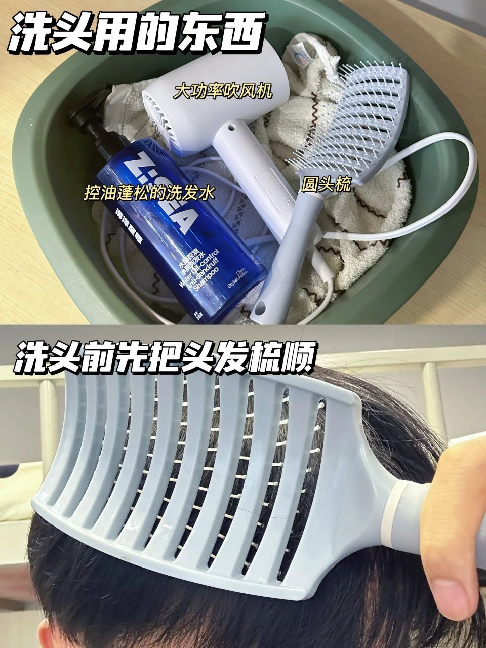 氛围帅哥必备!头发浓密蓬松必看技巧