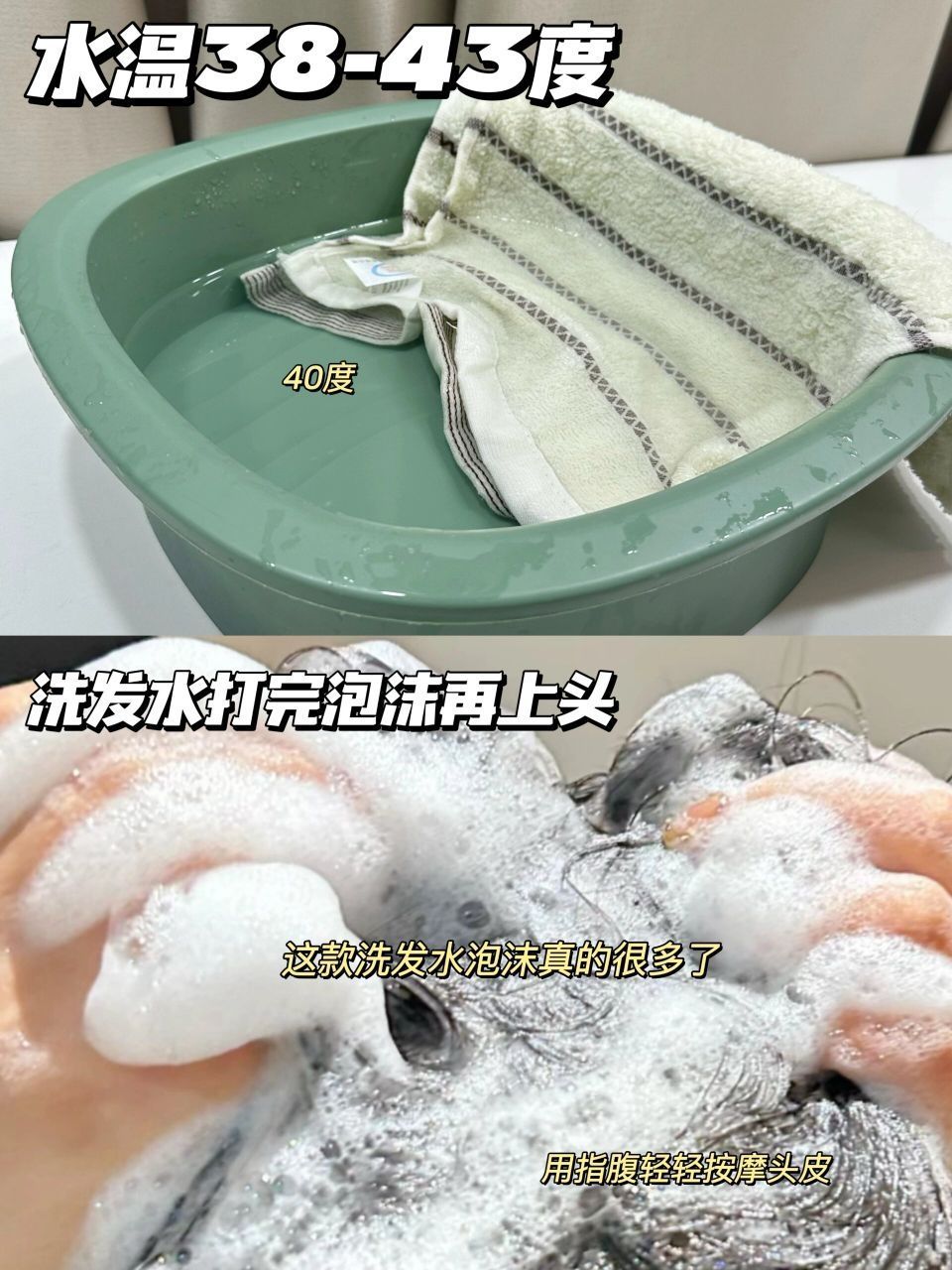 氛围帅哥必备!头发浓密蓬松必看技巧