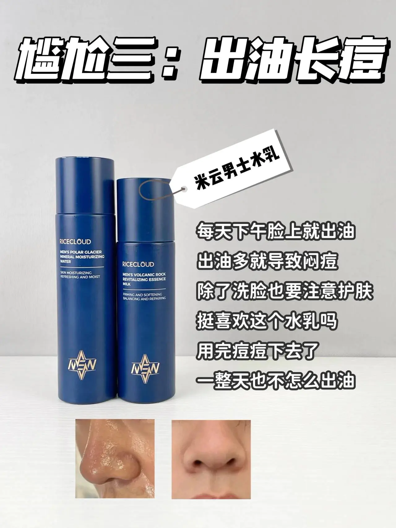 男生们这些一定要知道,不要因为尴尬而逃避