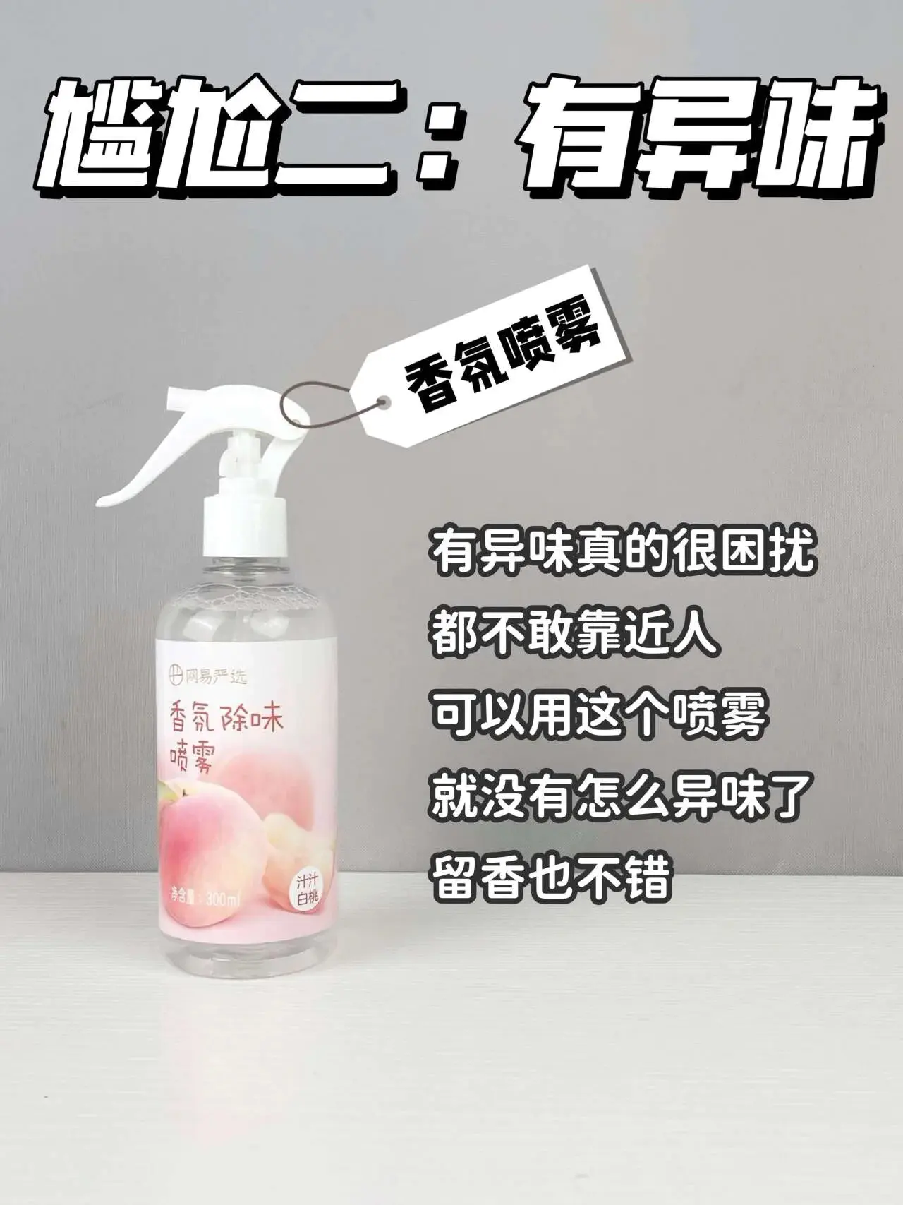 男生们这些一定要知道,不要因为尴尬而逃避