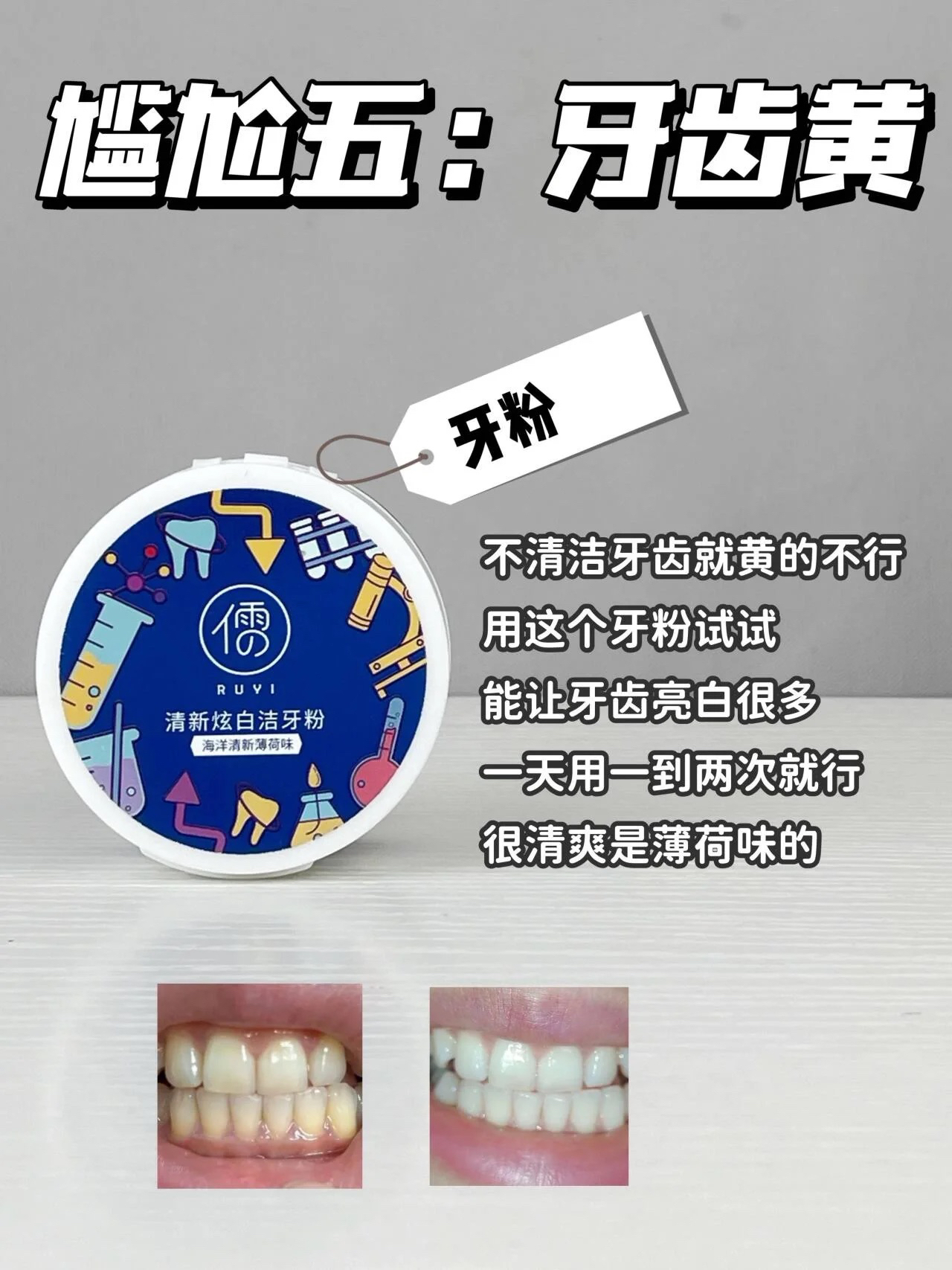 男生们这些一定要知道,不要因为尴尬而逃避