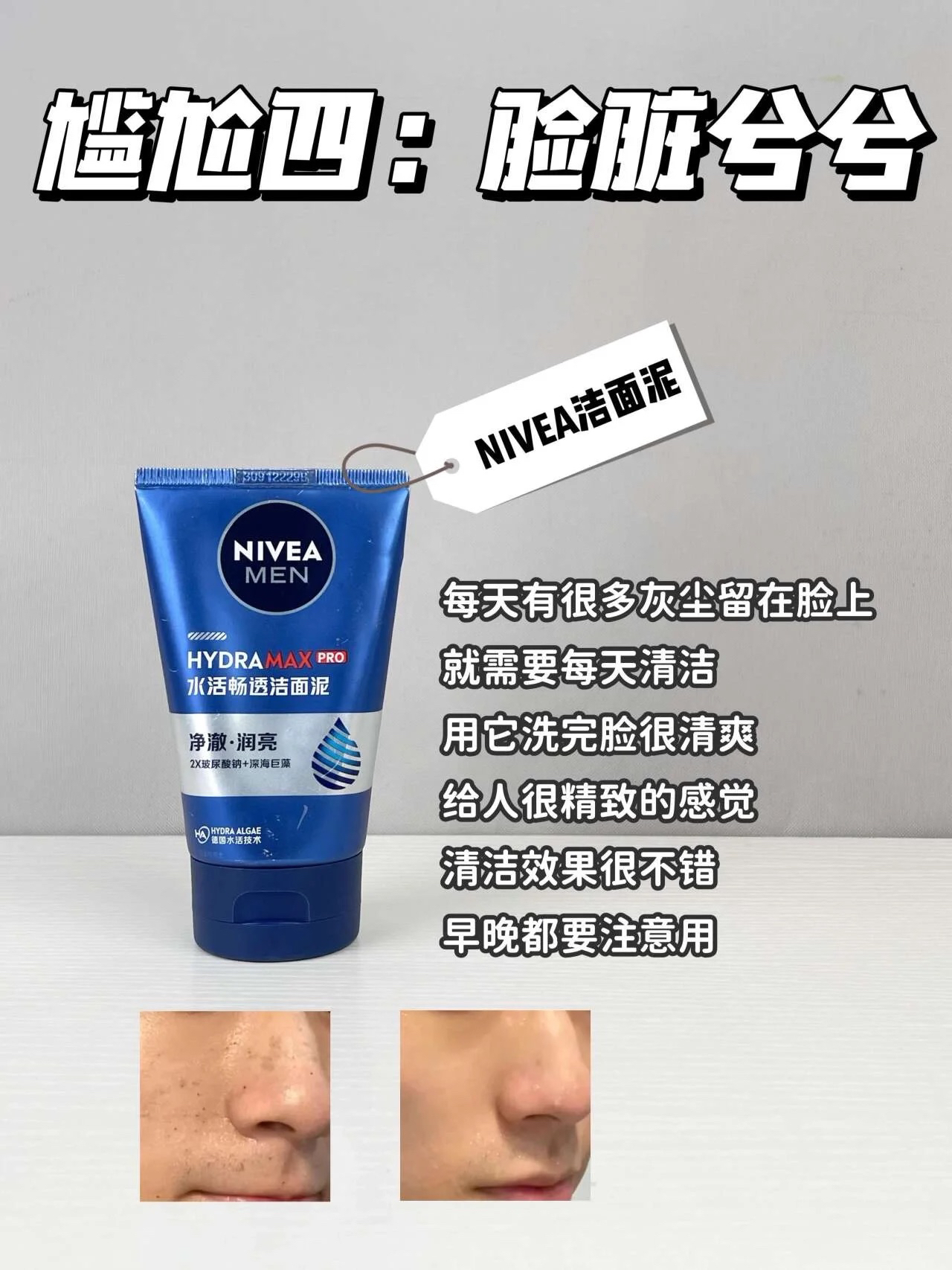 男生们这些一定要知道,不要因为尴尬而逃避
