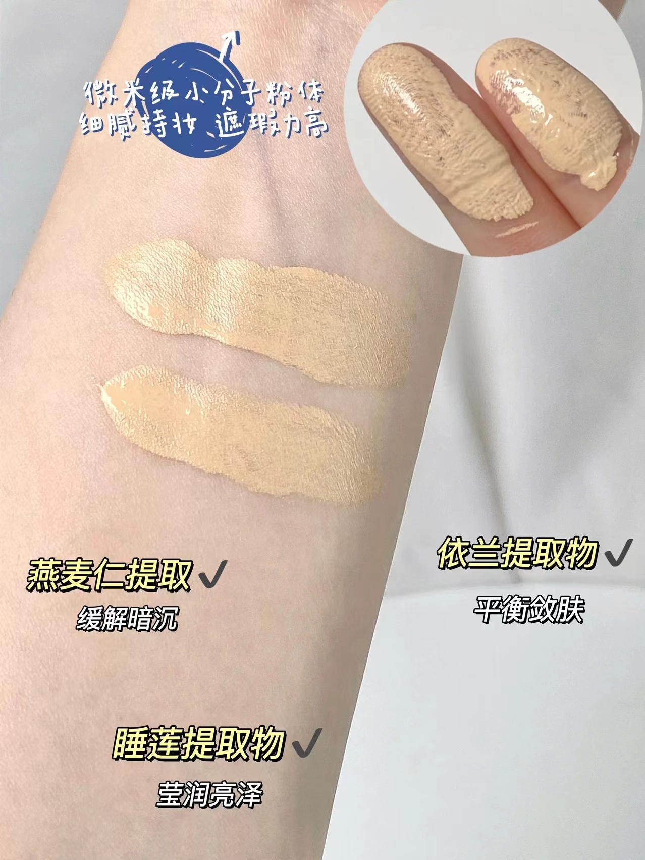 平价好用的气垫！mistine持妆气垫🉑️冲！