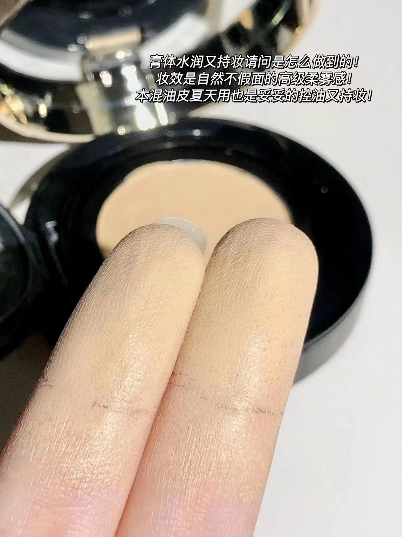 平价气垫就靠它！秋冬卡粉远离我