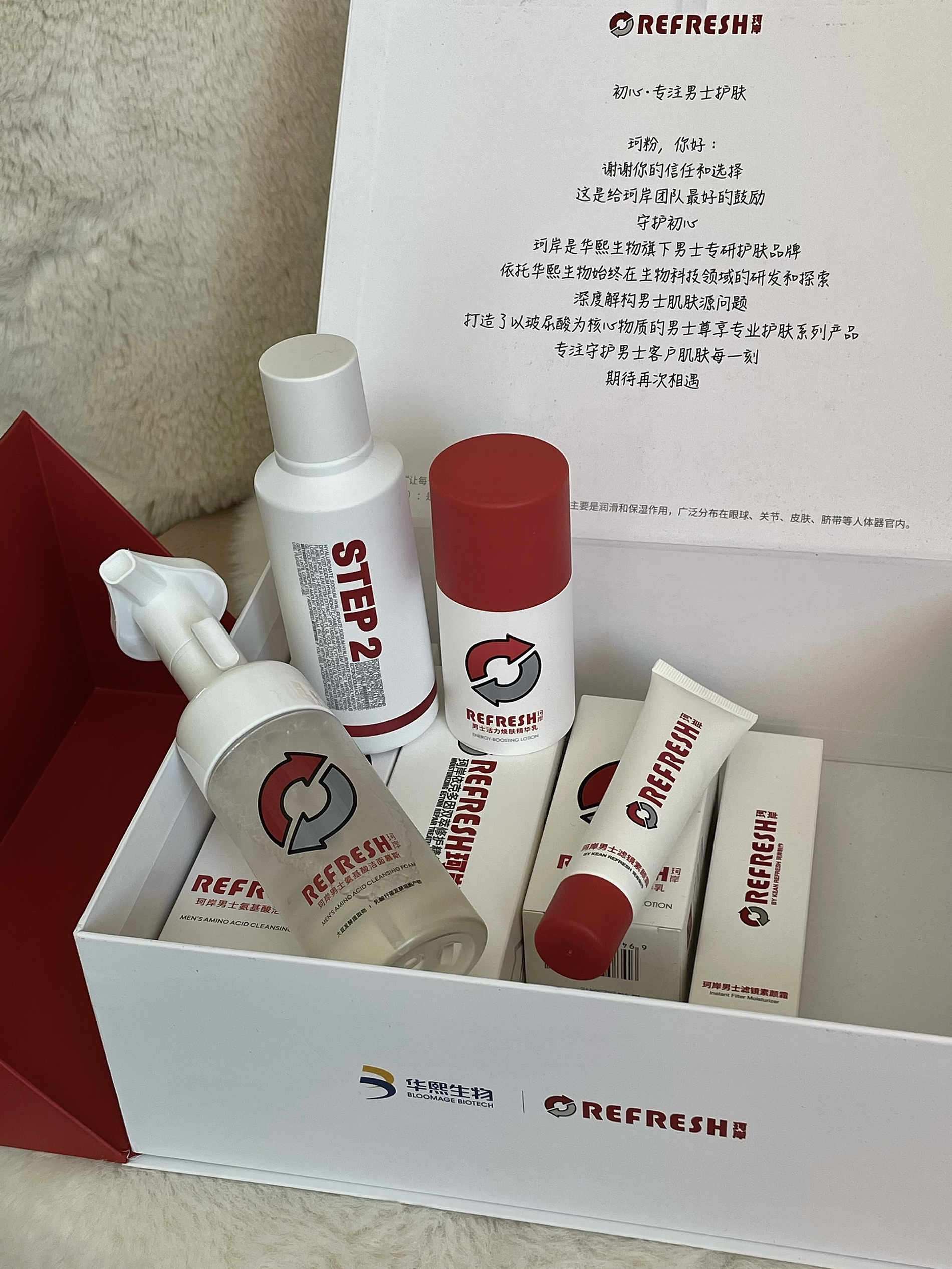 直男男朋友的第一套护肤品！我可太会买了！