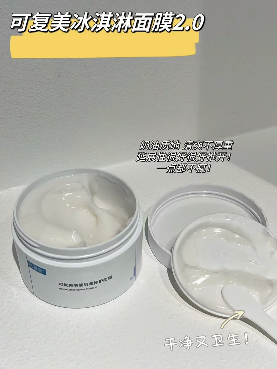 肌肤敏感，面膜用什么？