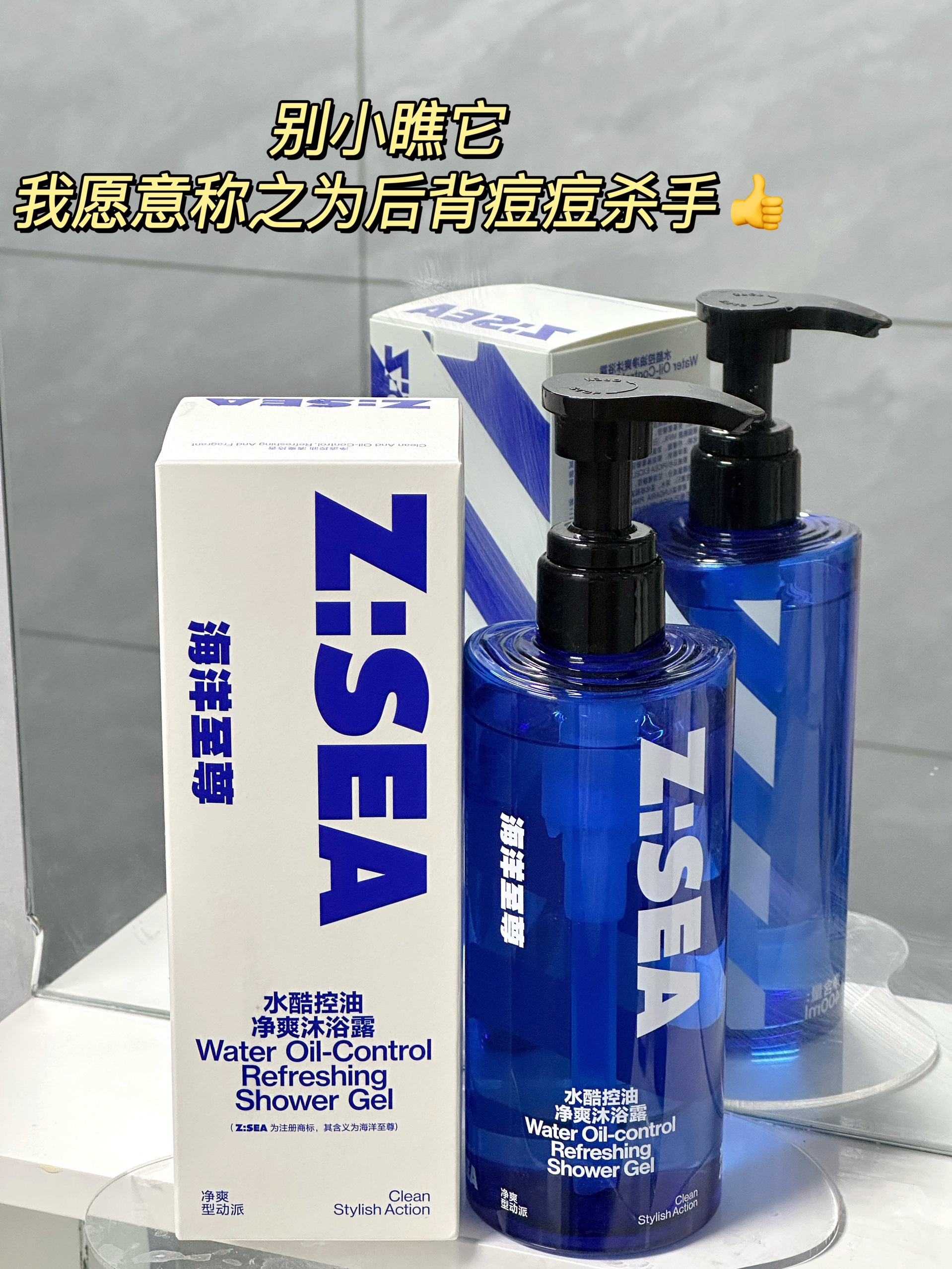 谁能够拒绝一个香香的男朋友呢！