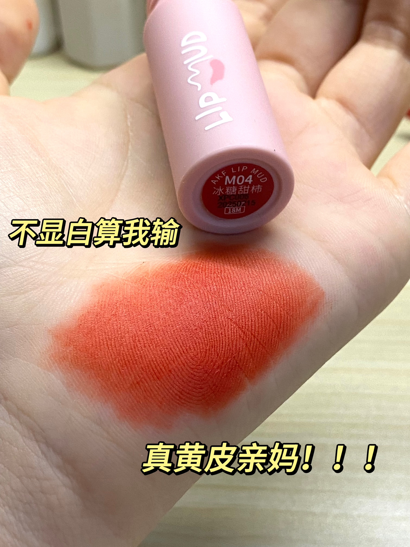 今天分享一下我的早八CP！
