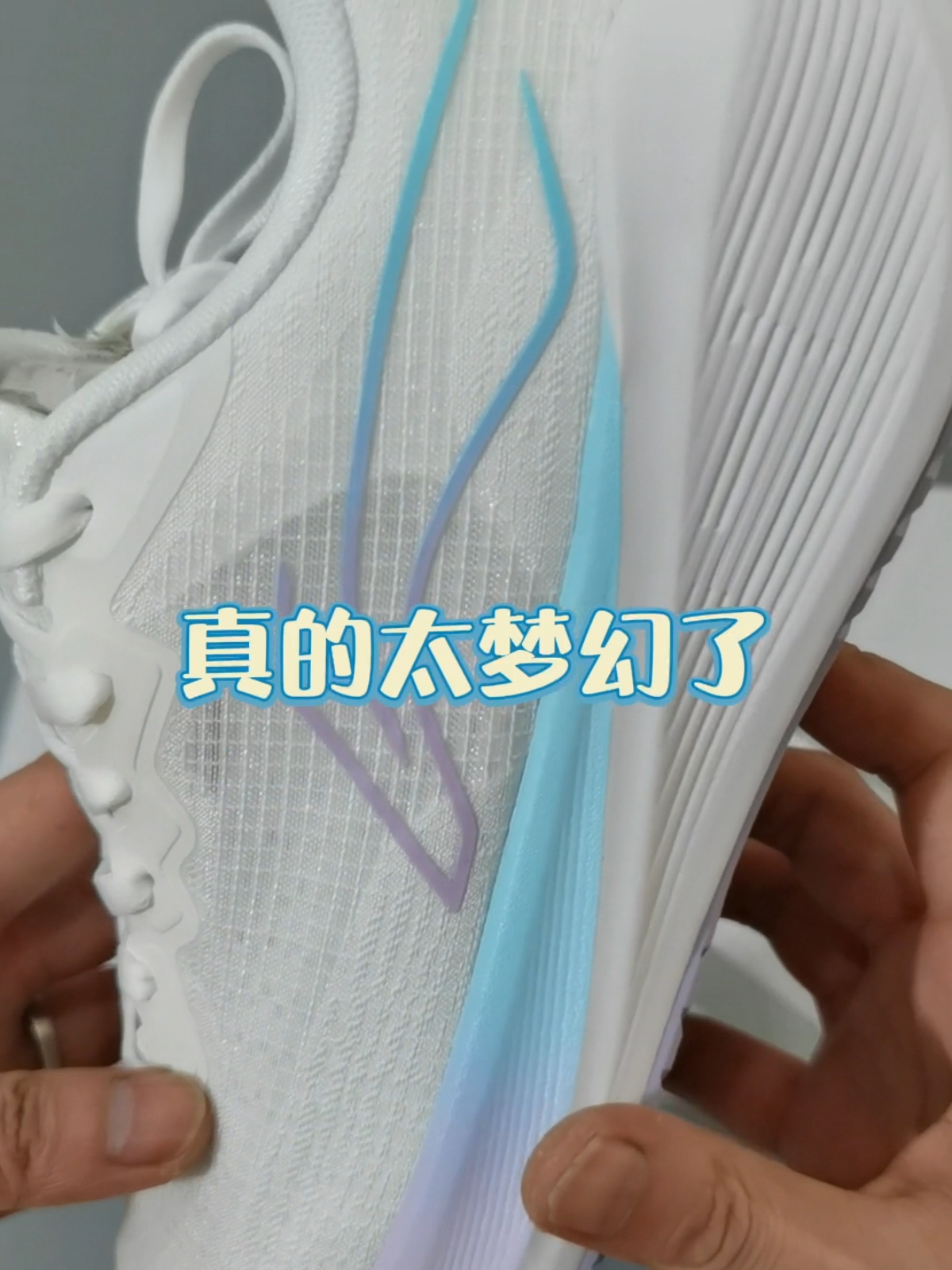 【小姐姐专属跑鞋】