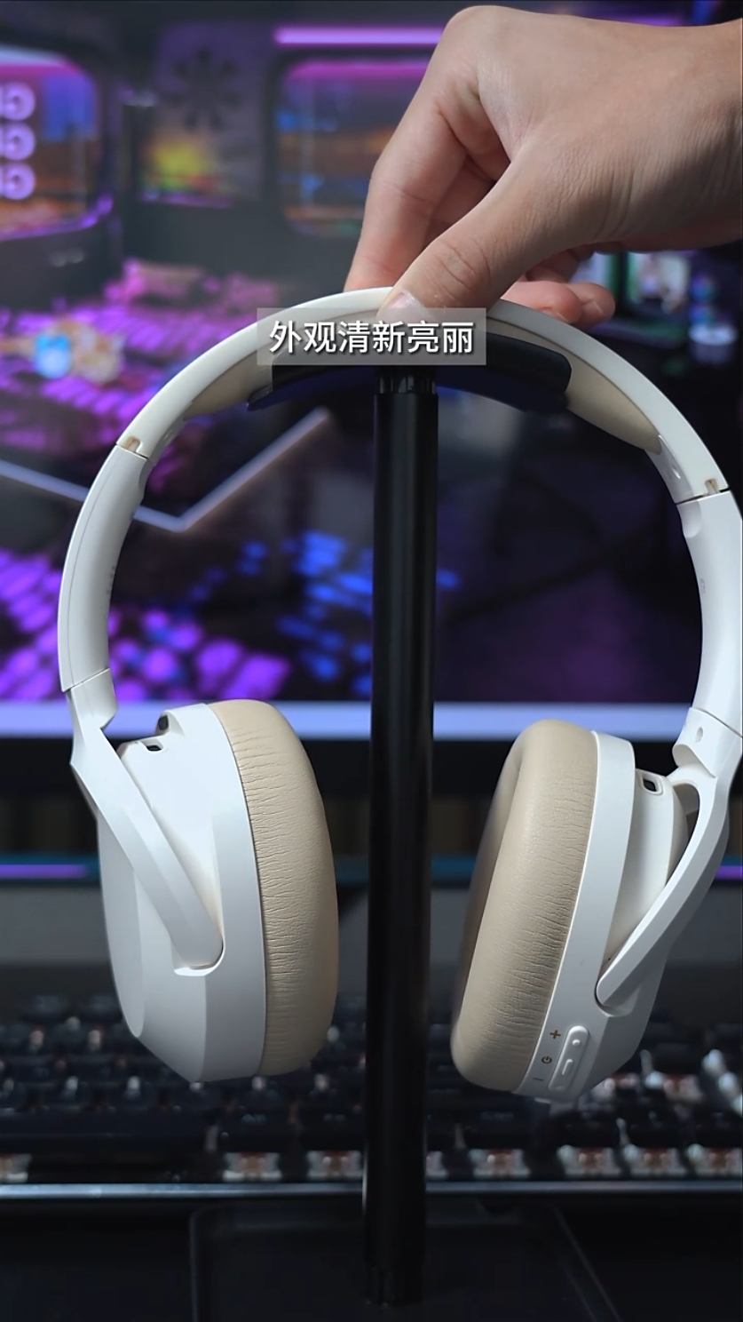 漫步者W820nb双金标耳机,有谁不心动呢