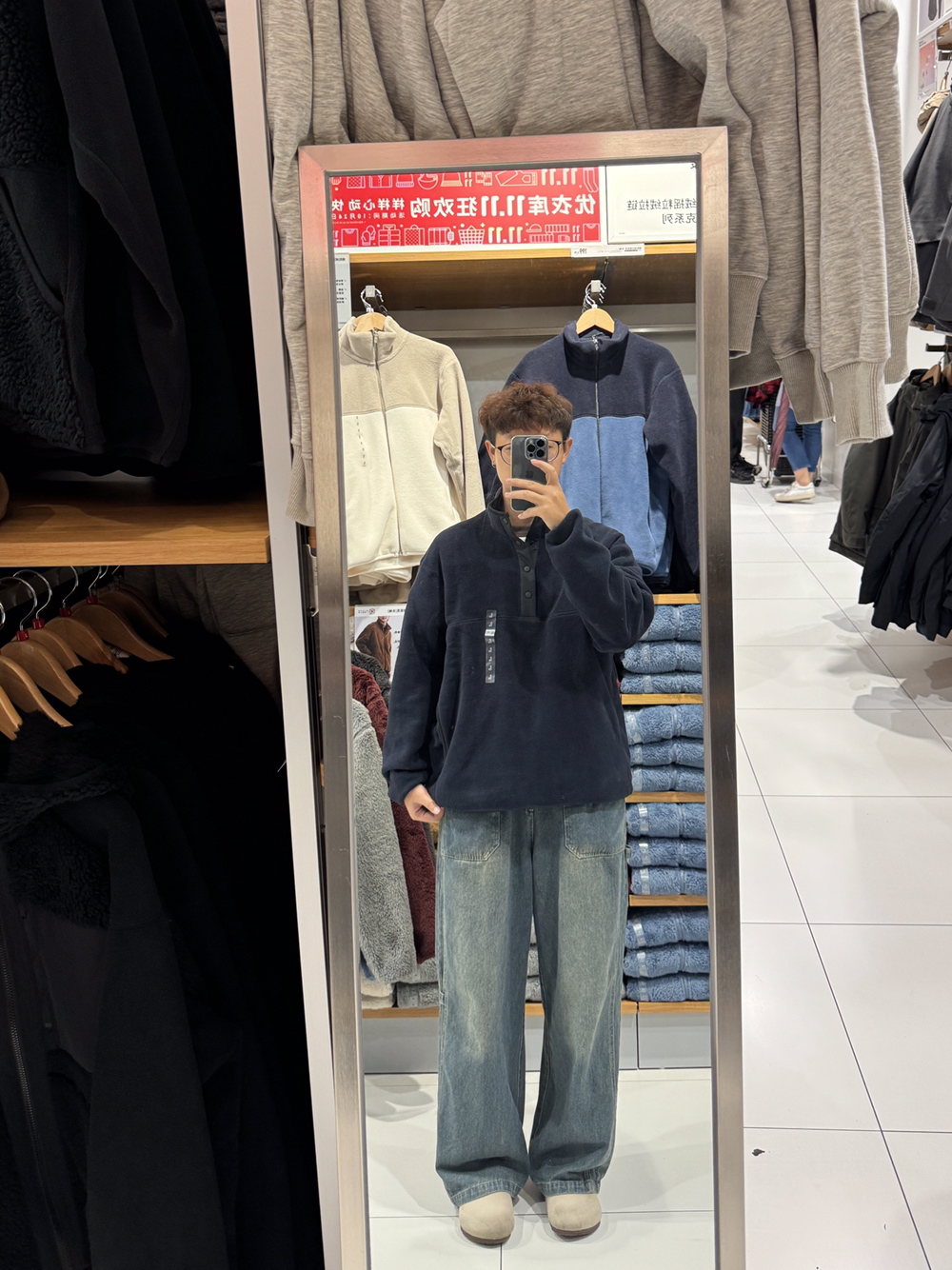 优衣库摇粒绒穿搭