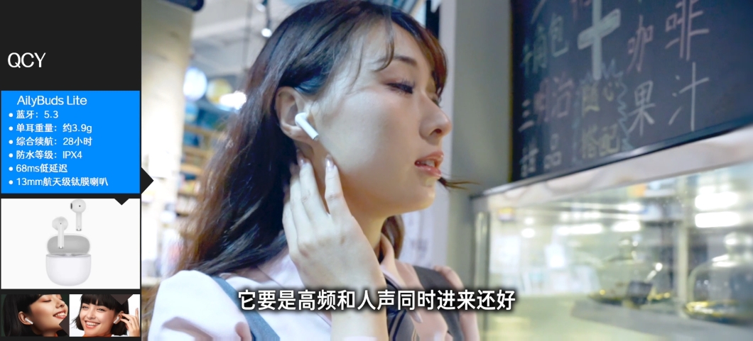 QCY AilyPods Lite半入耳无线耳机