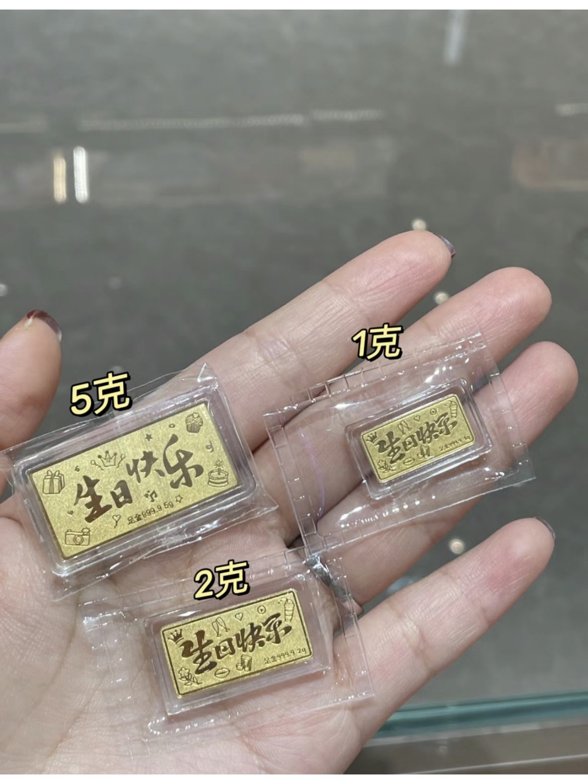 生日送这个，多有性价比