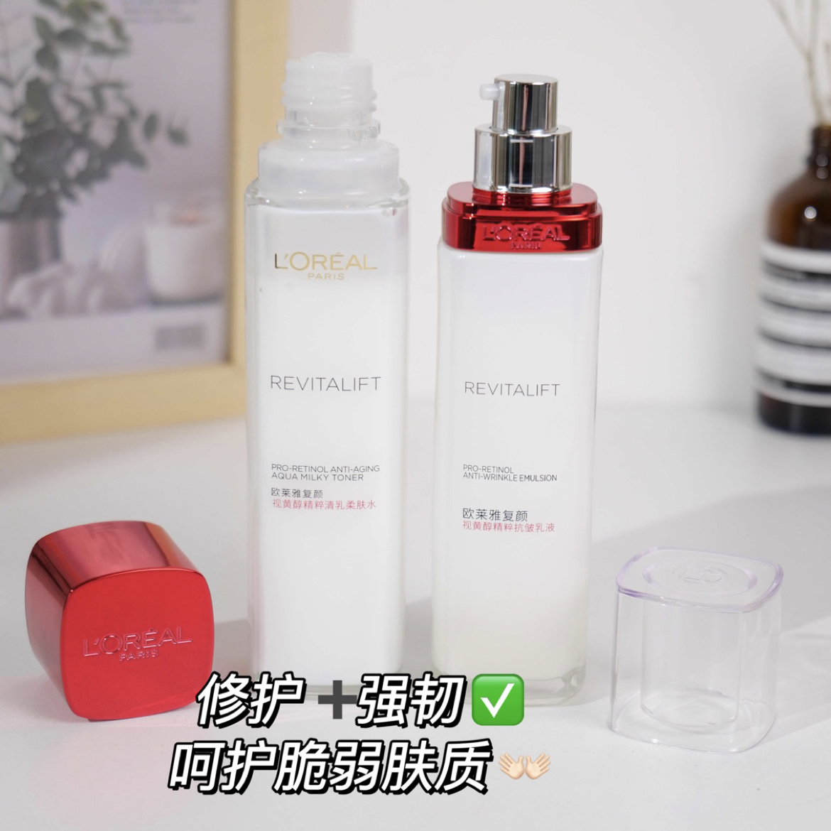 家庭养肤好物大公开💁🏻‍♀️妈妈直呼上头❗️