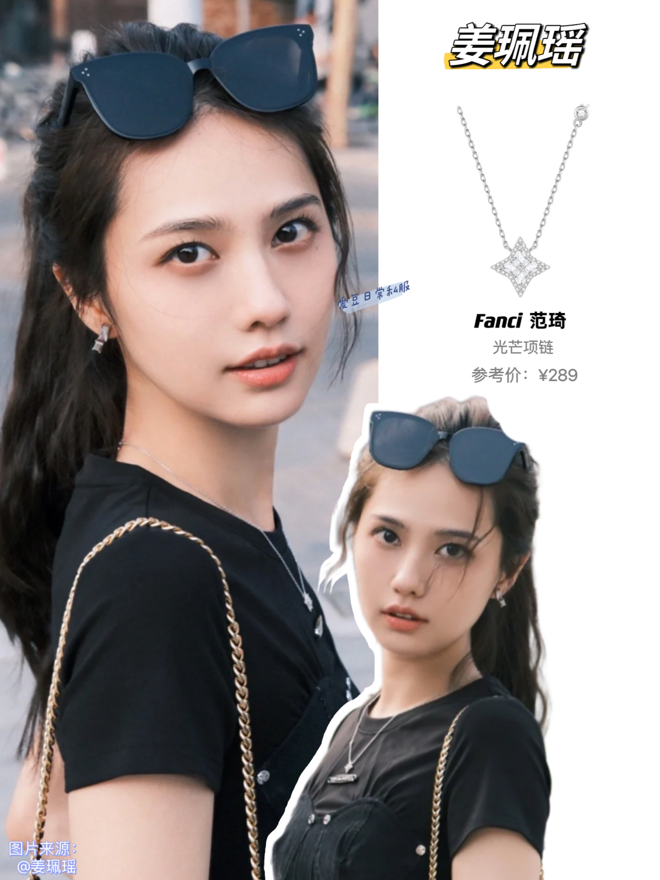 姜佩瑶永远都有一种明媚又热烈的美～