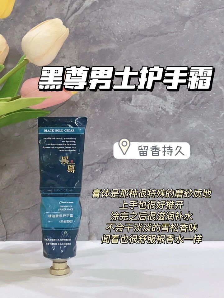 实话实说!男士选高性价比得秋冬护手霜得看这篇
