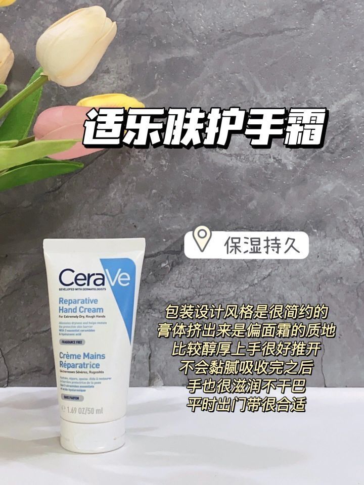实话实说!男士选高性价比得秋冬护手霜得看这篇