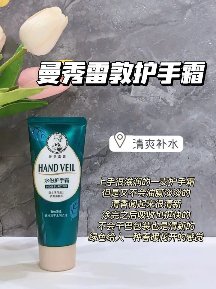 实话实说!男士选高性价比得秋冬护手霜得看这篇