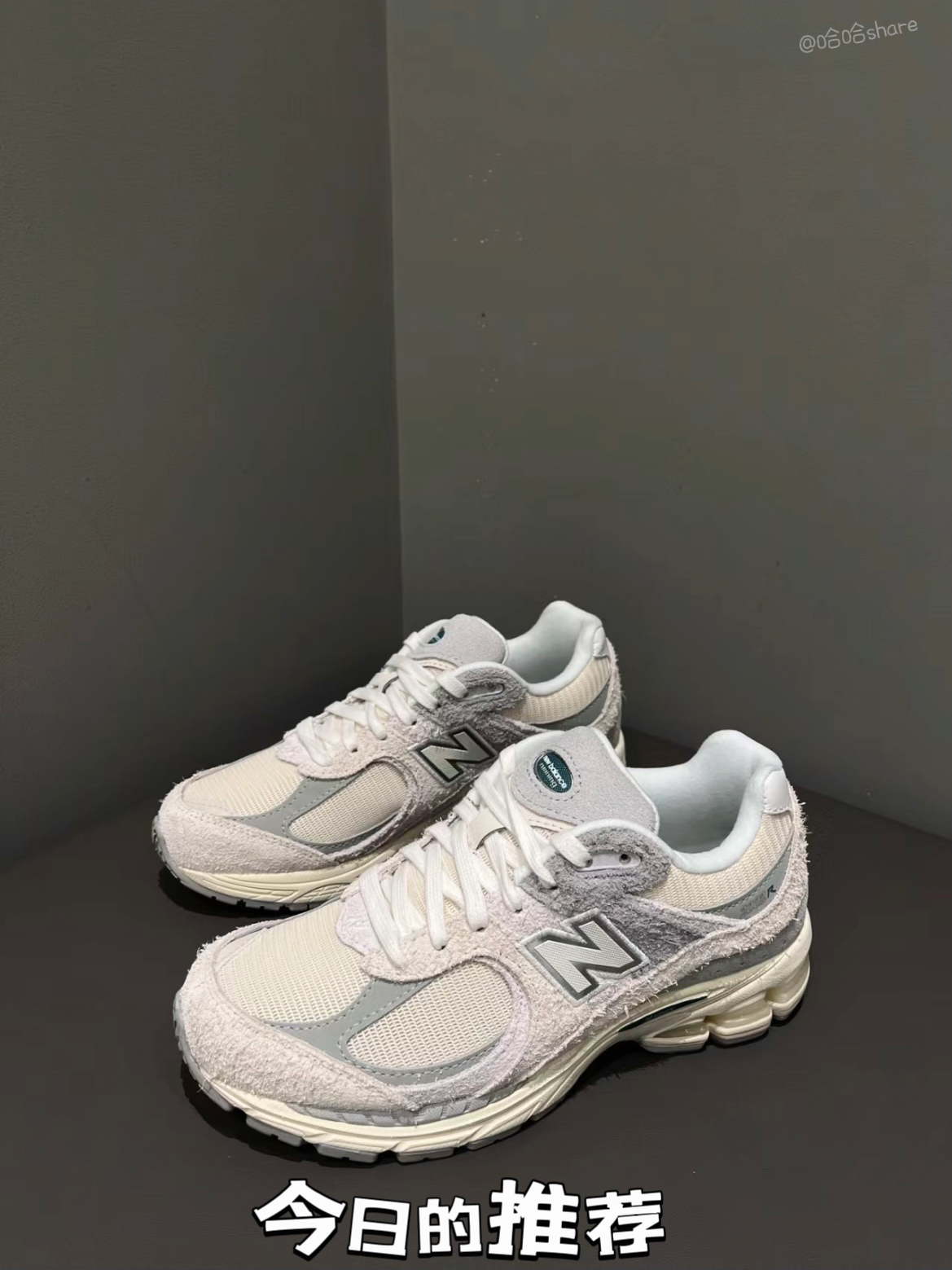双旦复古运动鞋2002R✅