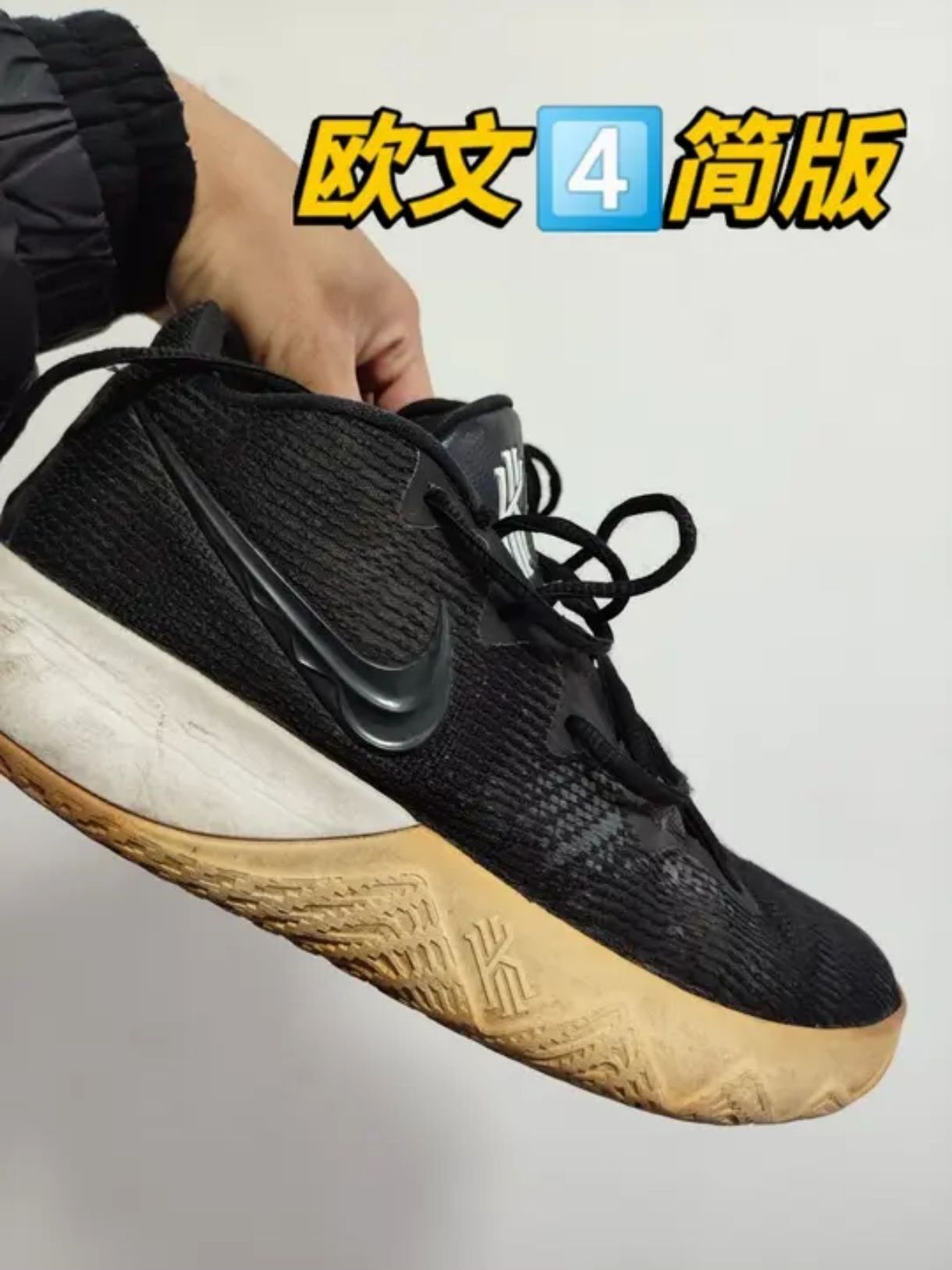 欧文 4️⃣简版除了帅一无所有💔