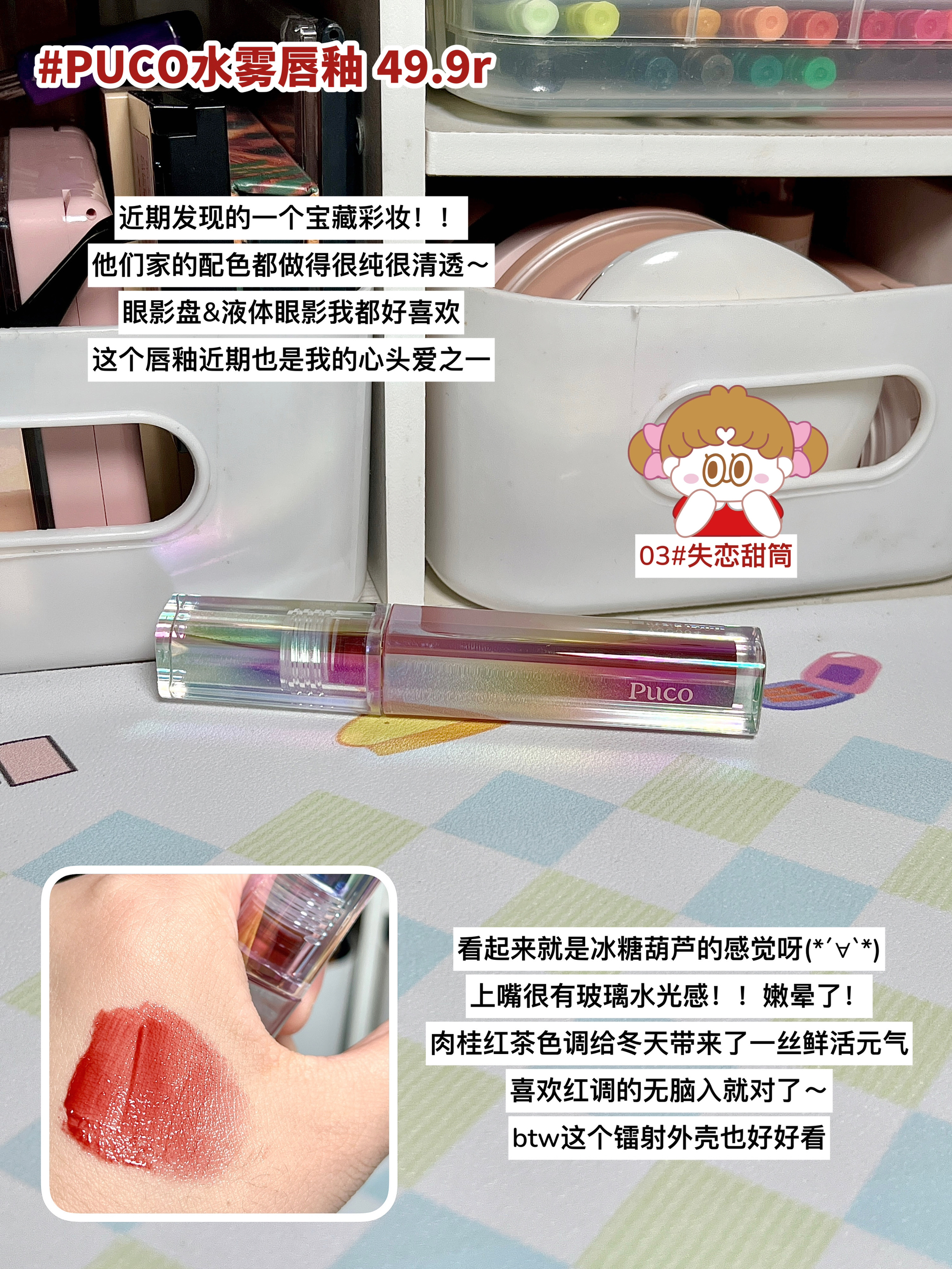平价精致好物合集🥡📩✨