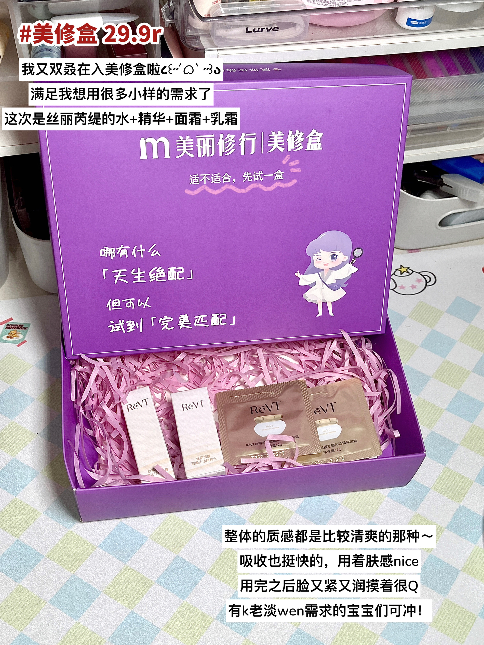 平价精致好物合集🥡📩✨