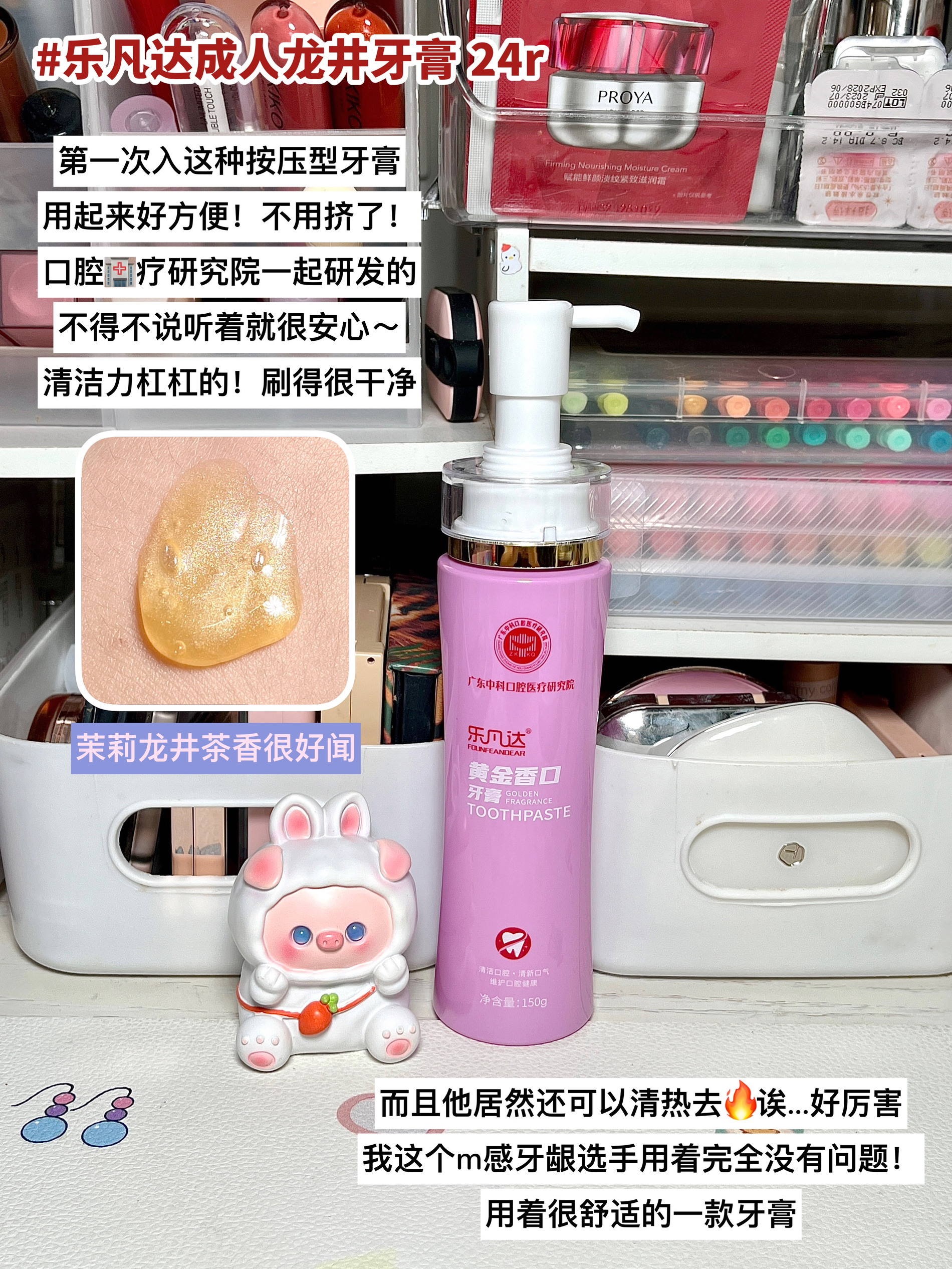 平价精致好物合集🥡📩✨