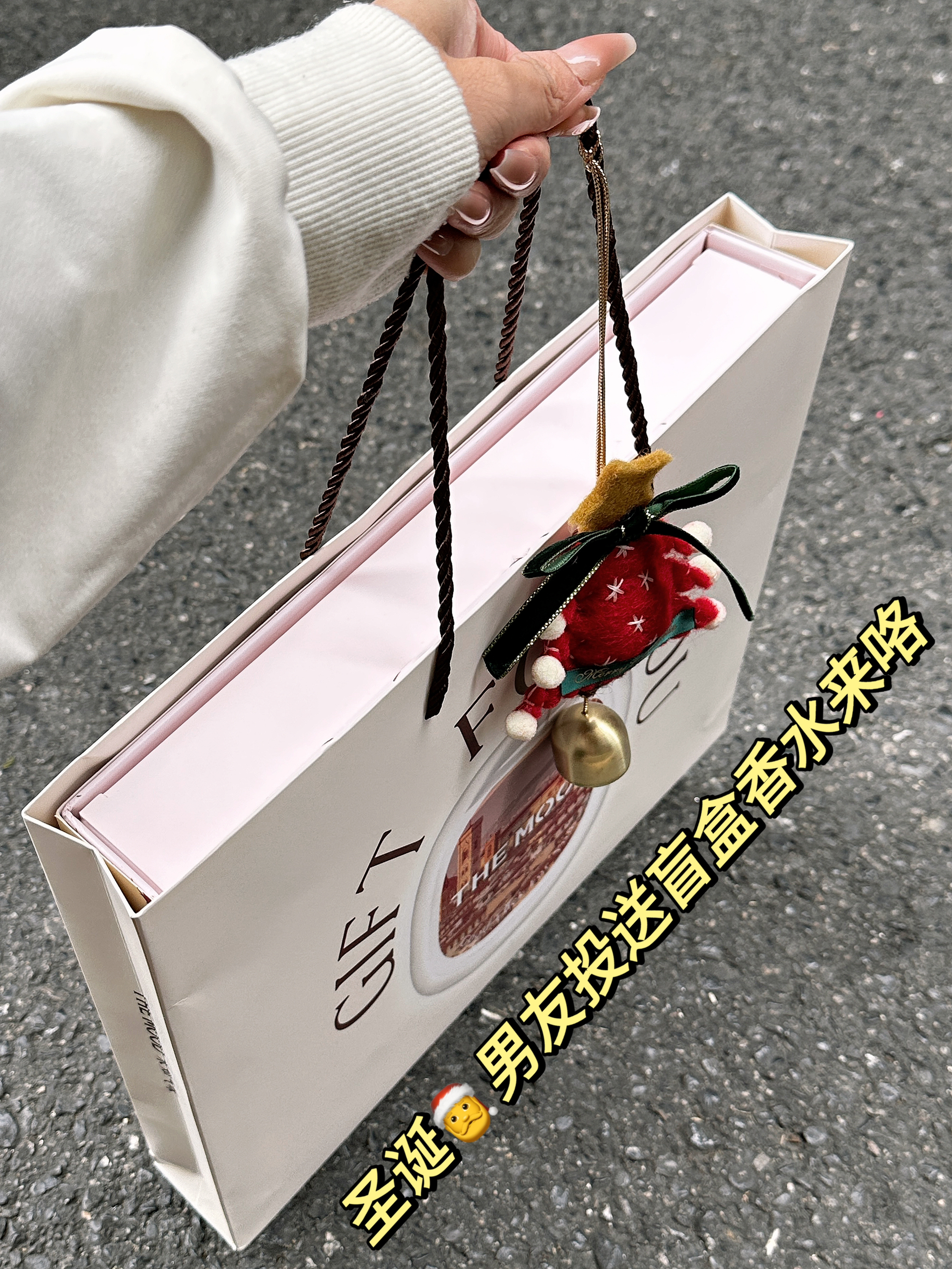 关于男友送我..圣诞盲盒香水把我感动哭这件
事..