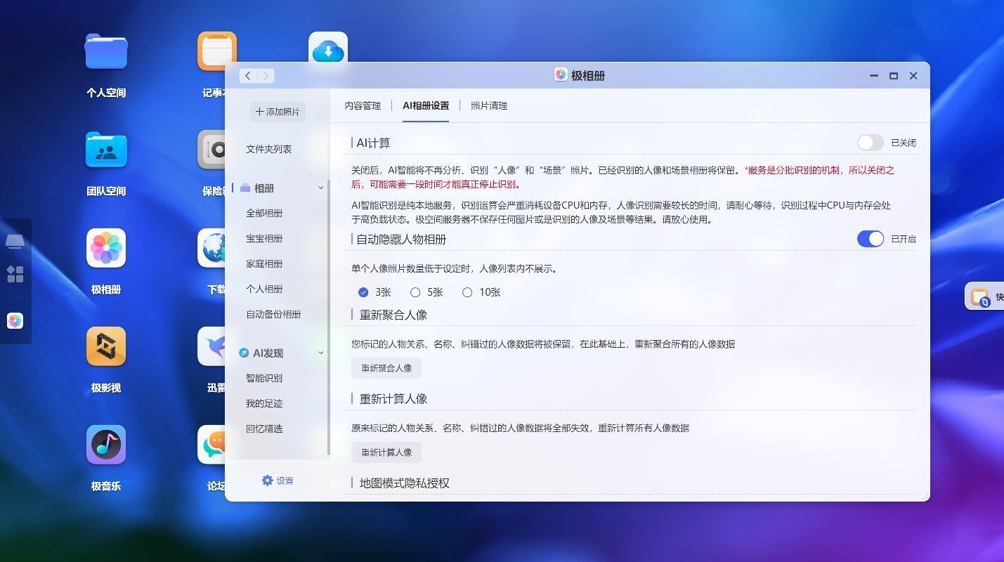 识货笔记图片
