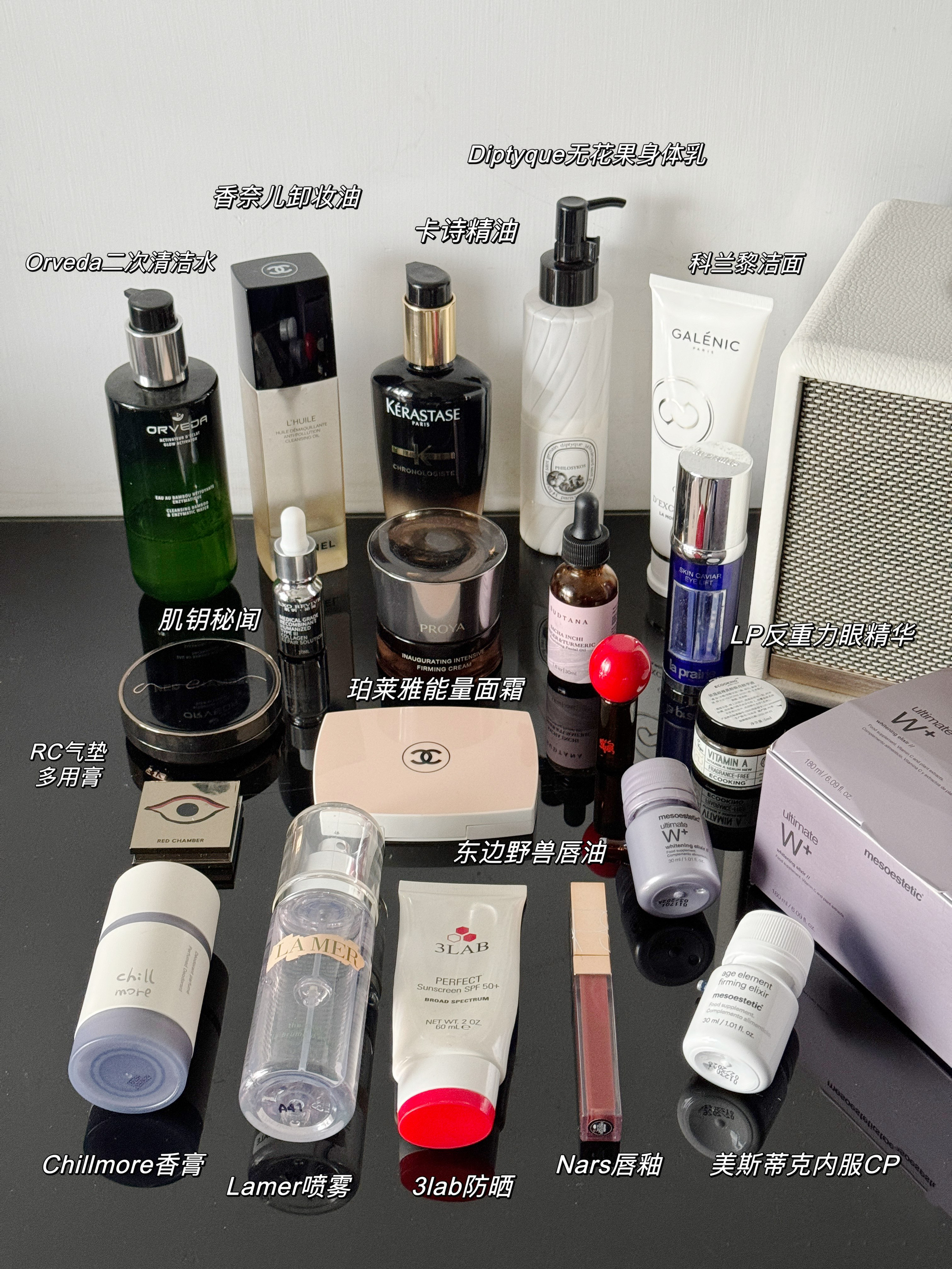 出行翻包！有点小钱爱保养的贵妇精致爱用