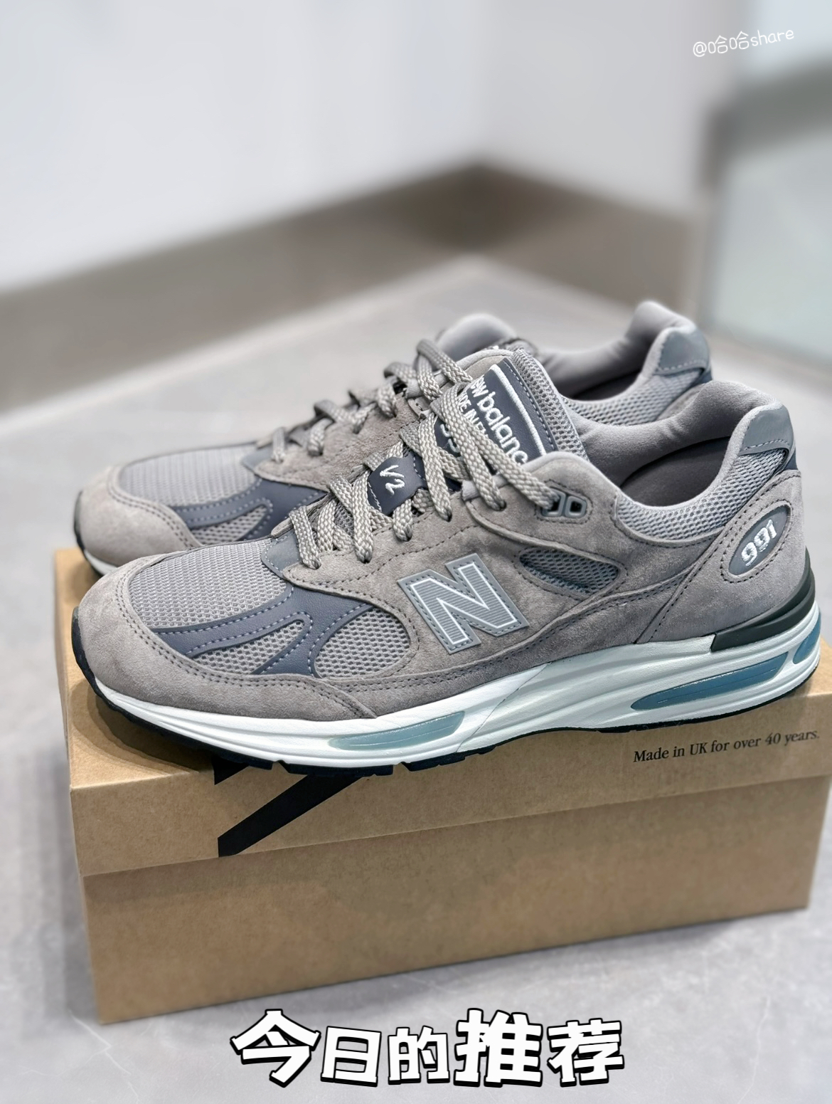NB 英产复古跑鞋991V2✅