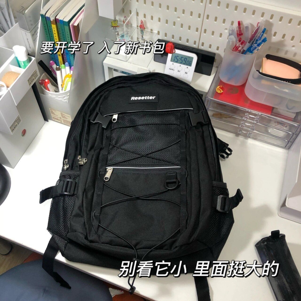 让我看看哪个酷女孩还没拥有这个双肩包