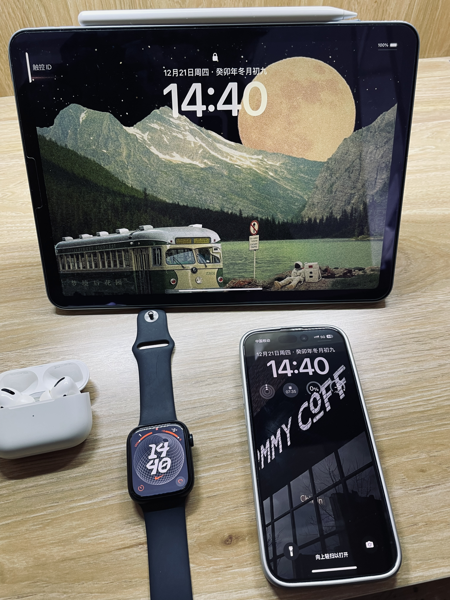 Apple 🍎四件套低配版