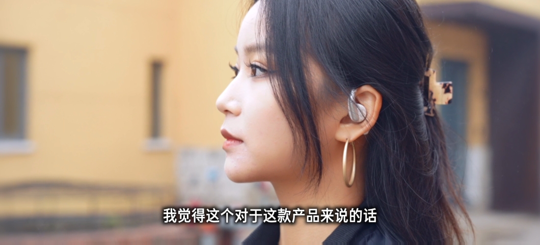 声阔轻跃线Aero Fit开放式耳机