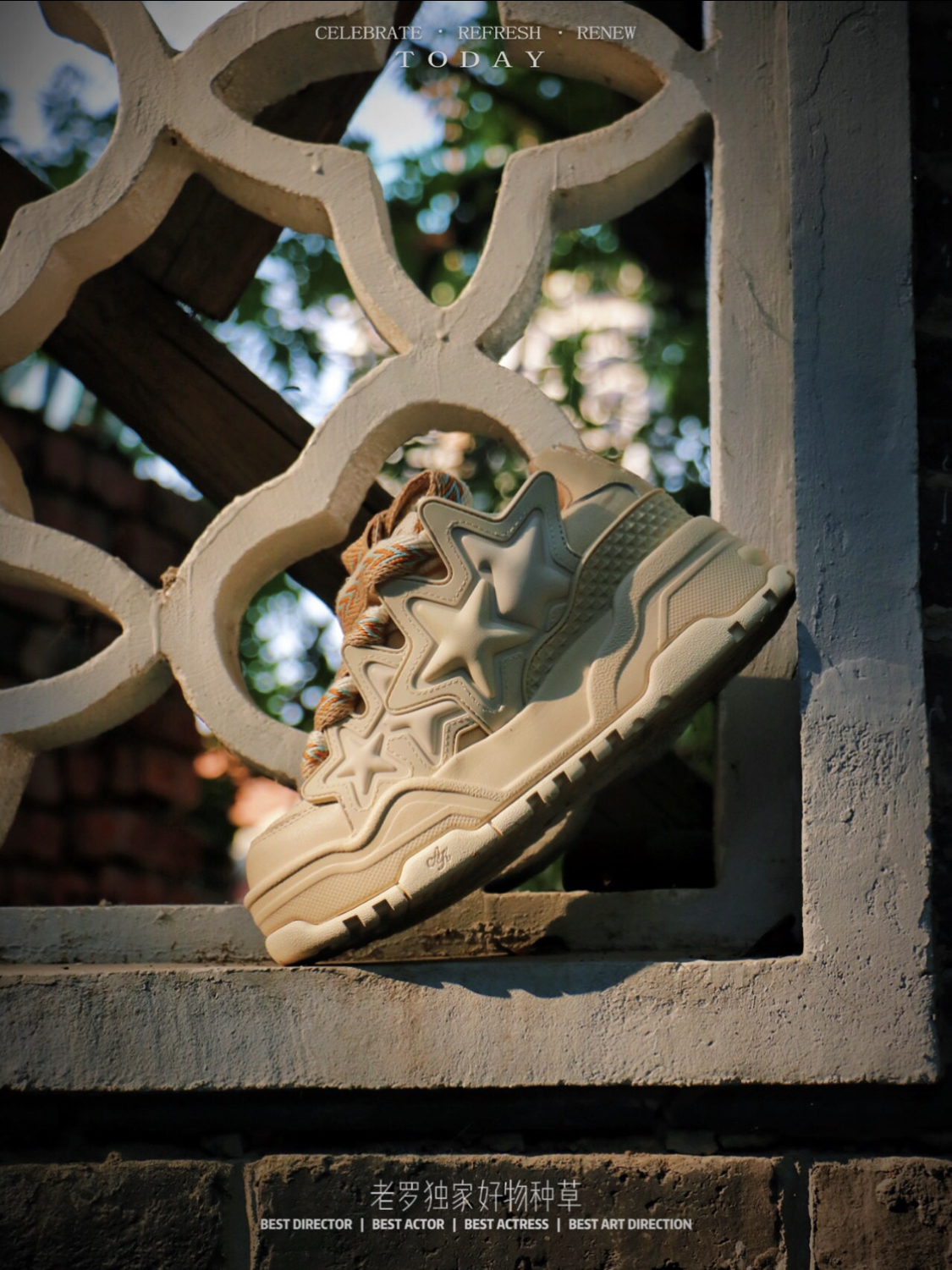 百元热乎乎面包板鞋如何