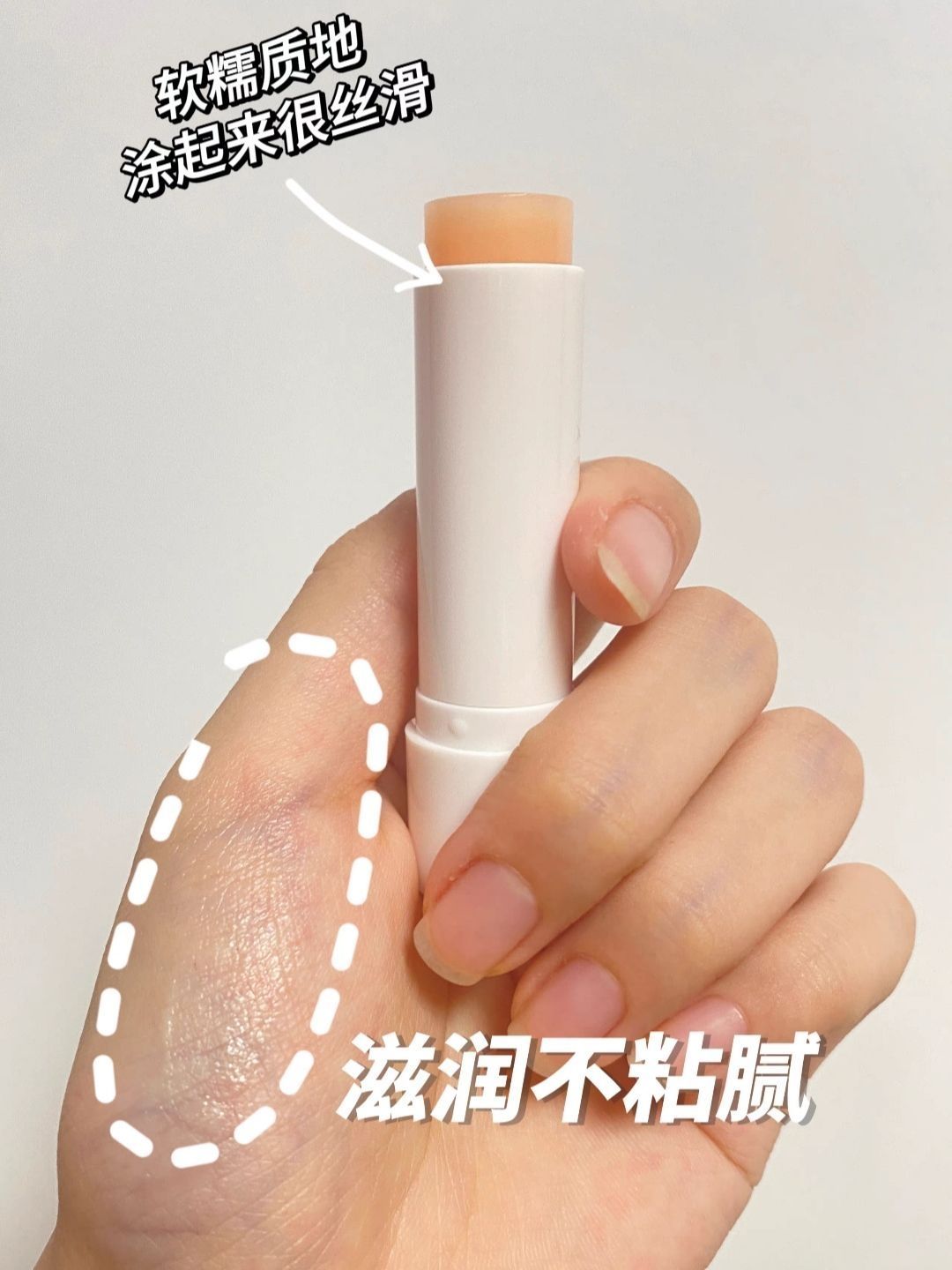 OMG！妈妈再也不用担心我的嘴唇死皮了！