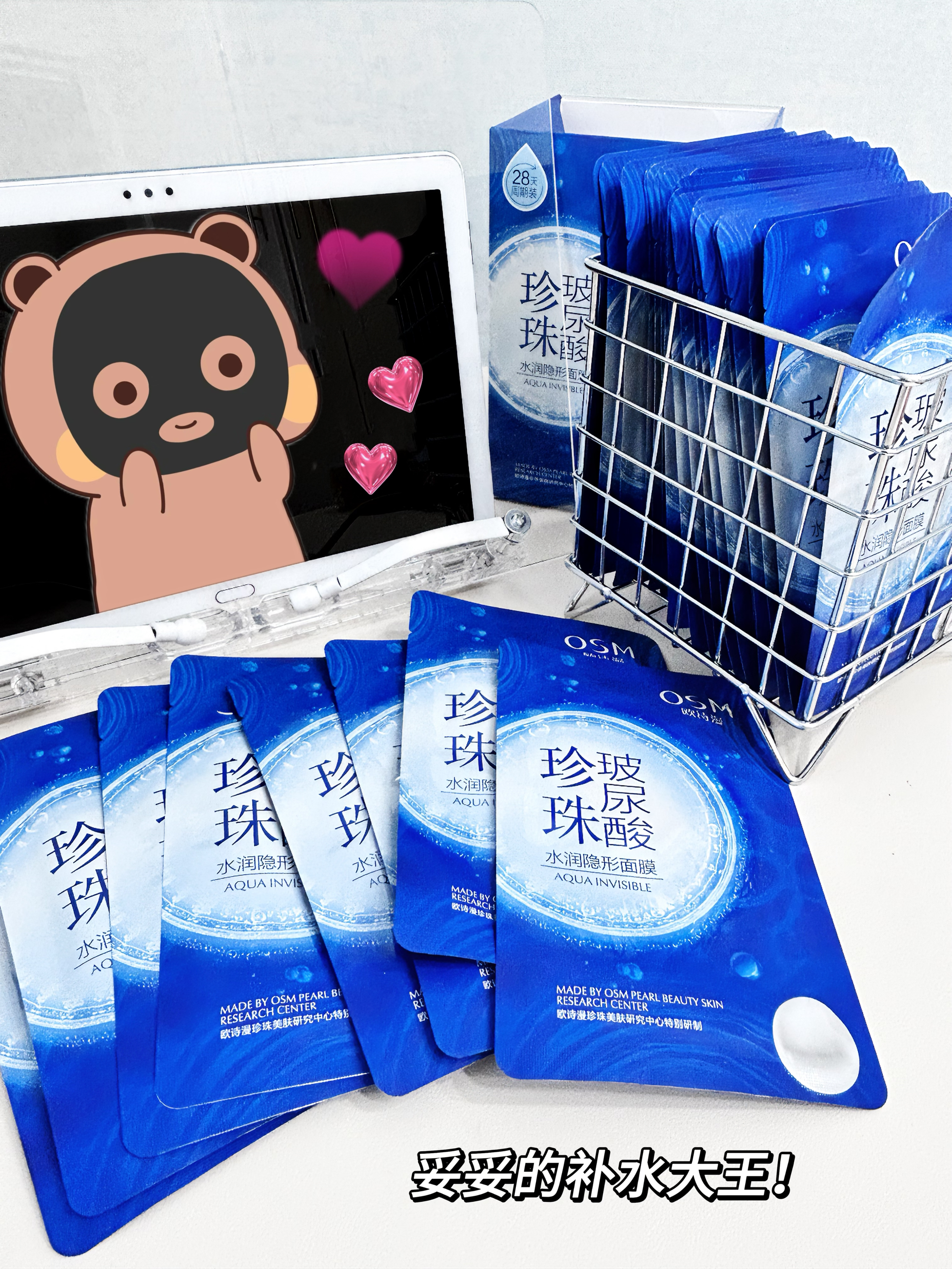 沙漠干皮在东北怎么存活…