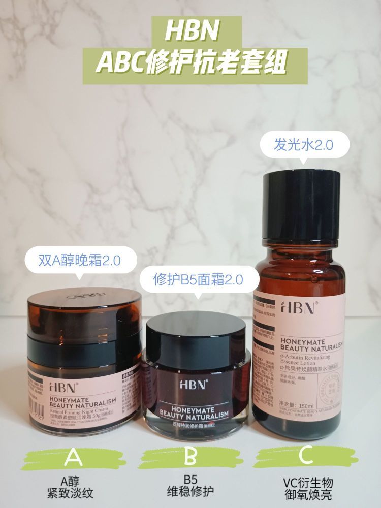 有功效实测的敏肌硬核抗老cp👍🏻
