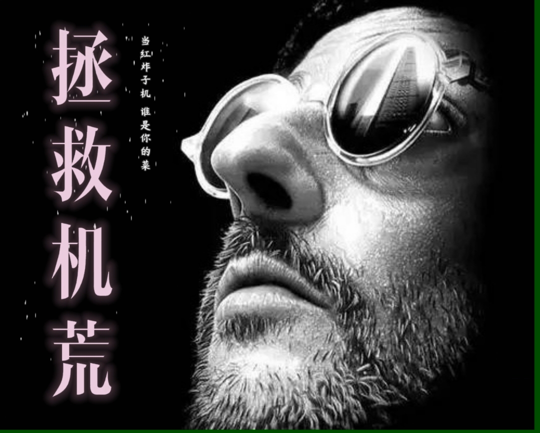 拯救机荒：当红“炸子机”，谁是你的菜？
