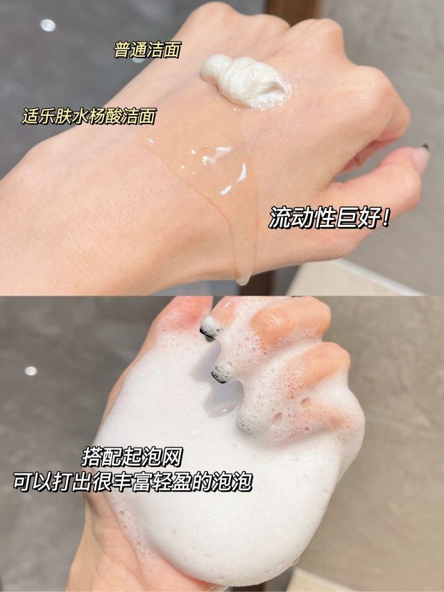 油痘肌!快快为它疯狂举大旗!!