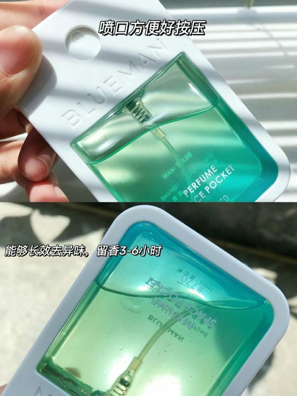 行走的男友香｜荷“er”蒙狠狠飙升💓