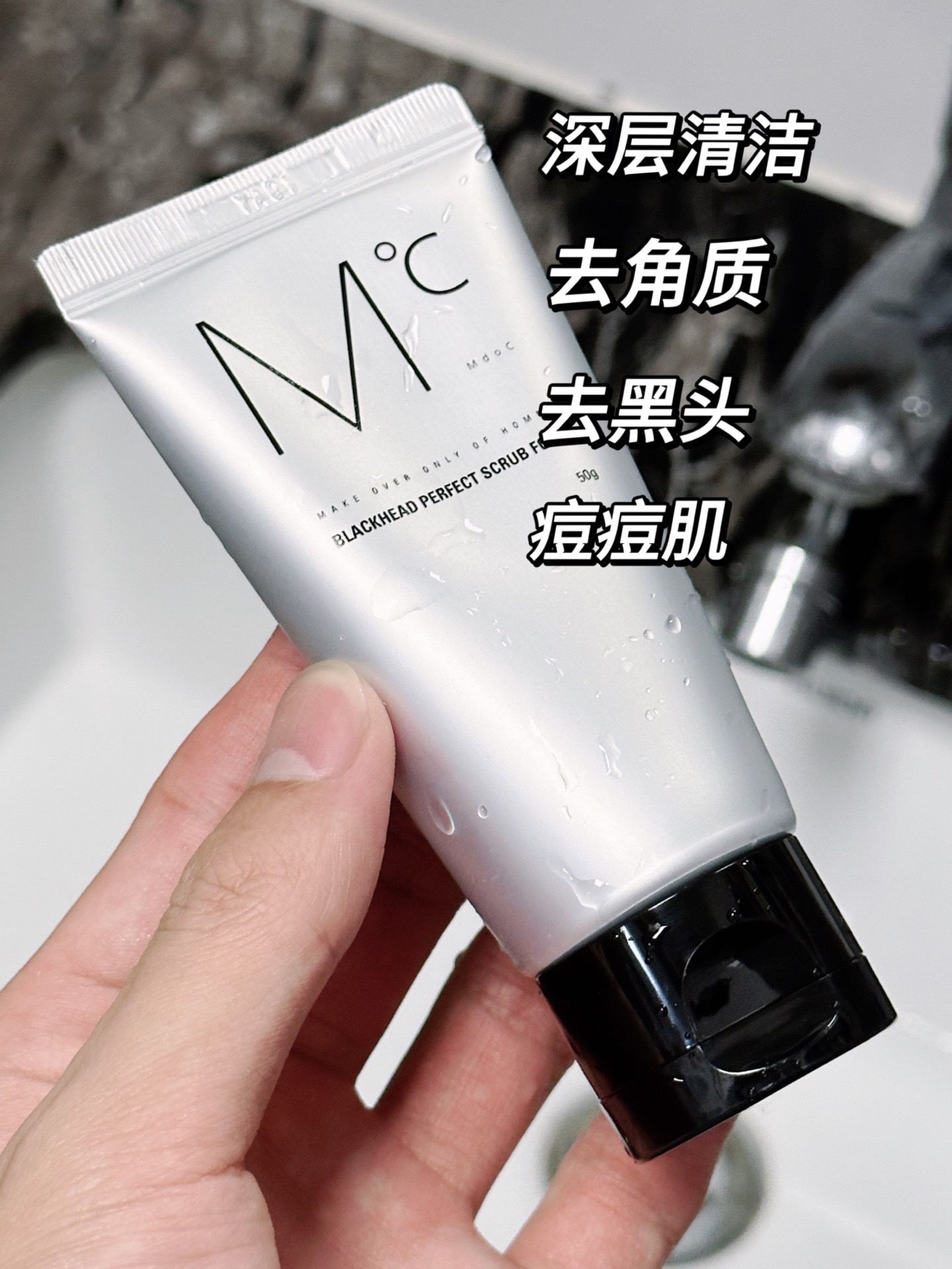 男生告别草莓鼻的秘密武器去黑头洁面👍🏻
