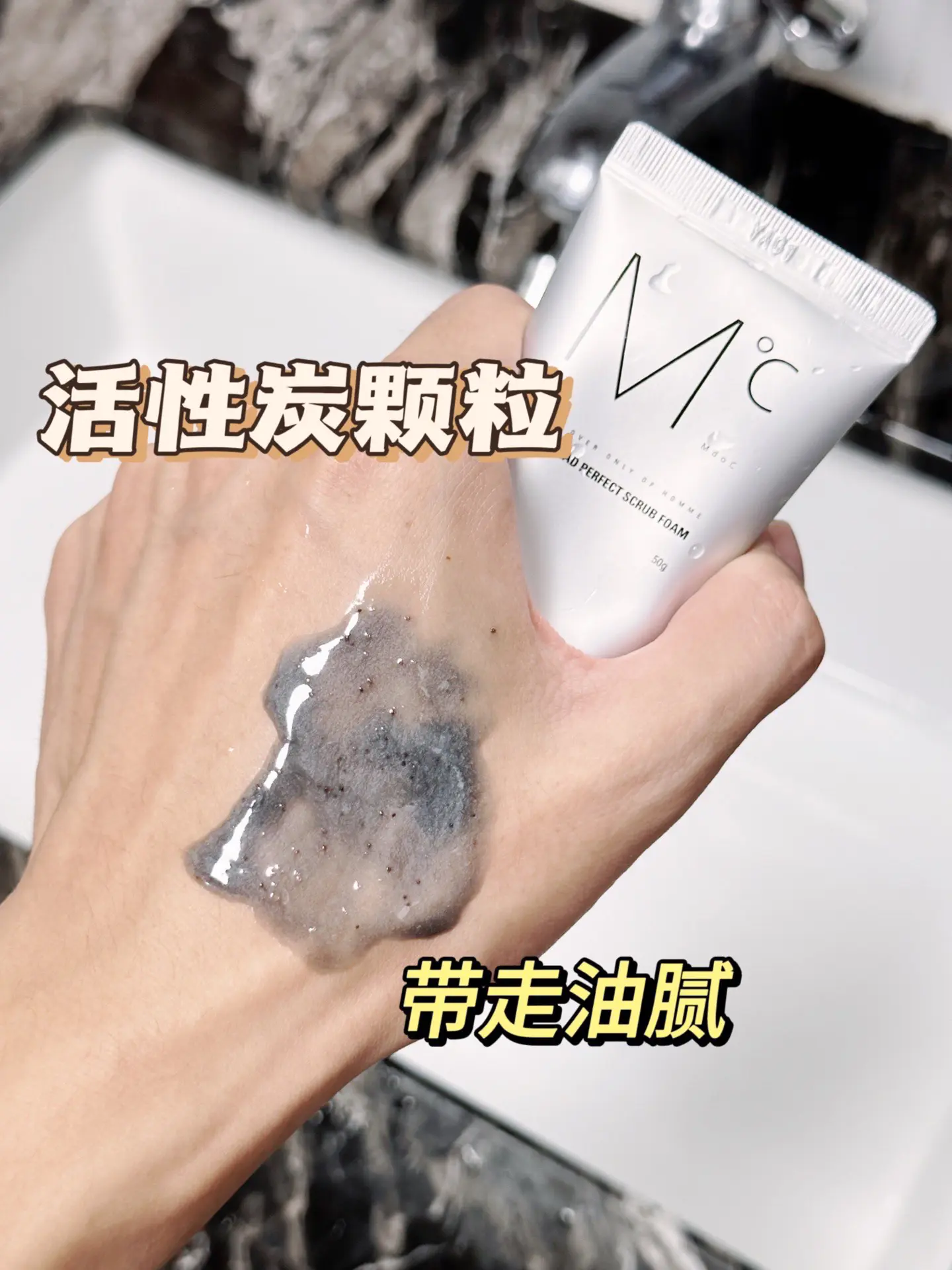 男生告别草莓鼻的秘密武器去黑头洁面👍🏻