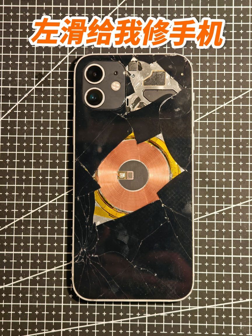 终于被我找到了iPhone摔不烂的办法！😎