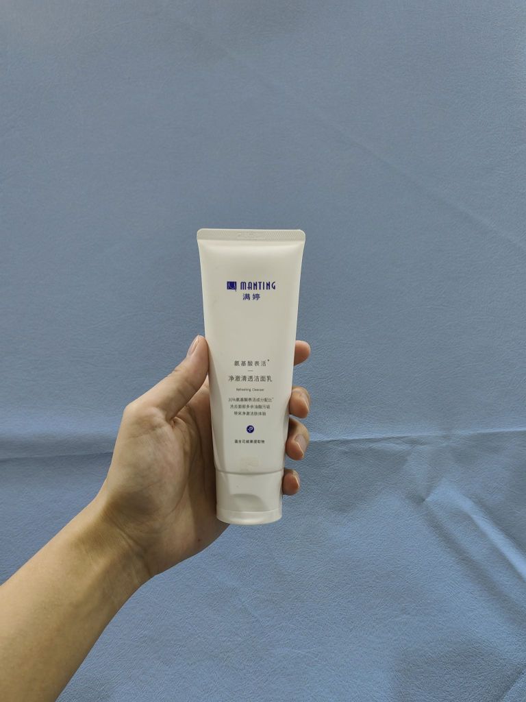 满婷氨基酸净澈清透洁面乳，真的除螨祛痘吗？