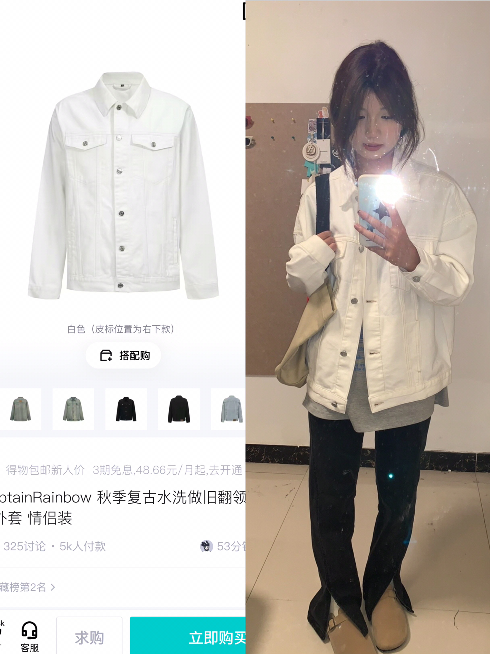 一定要长得好看吗？穿的好看不行吗