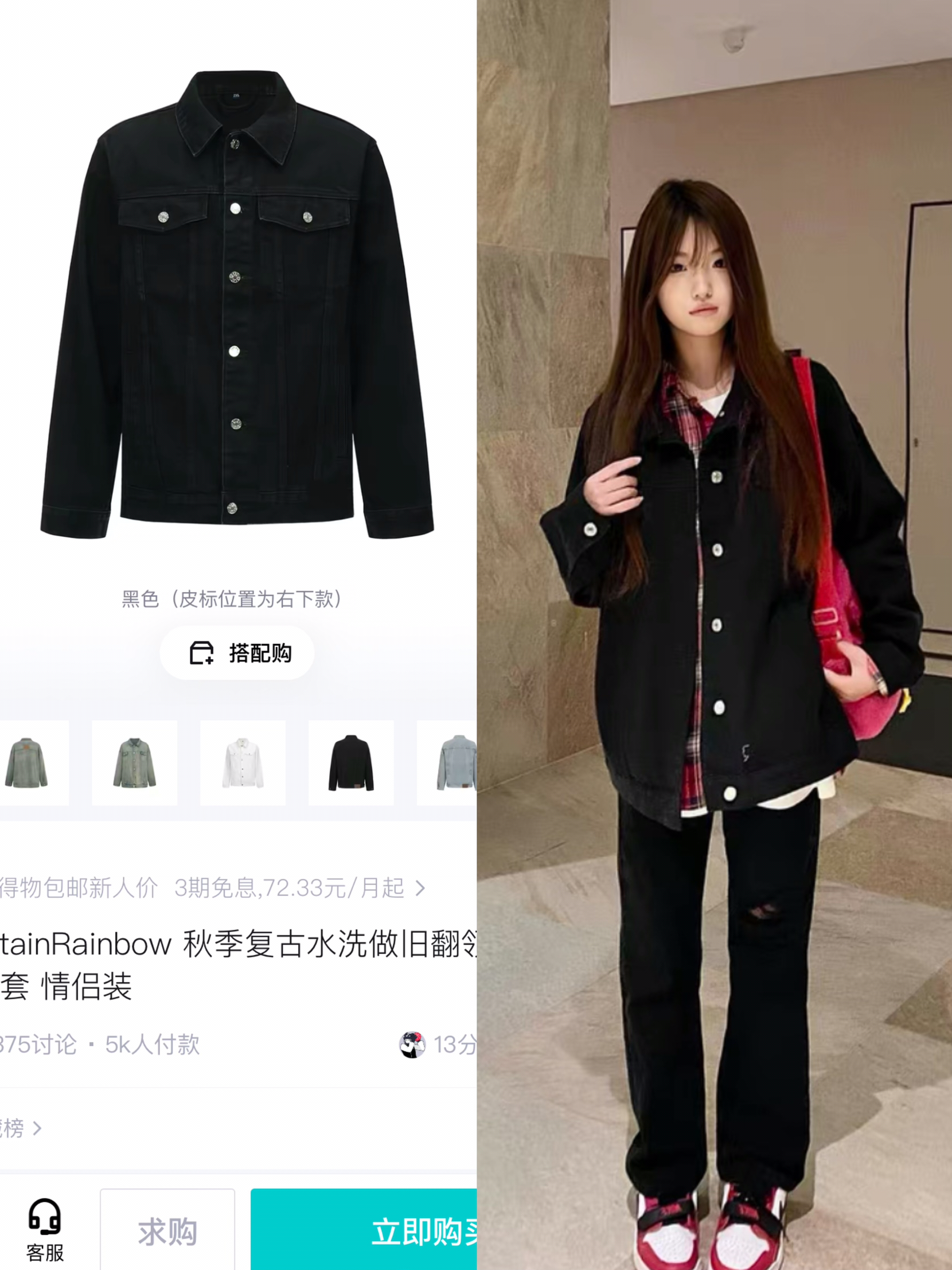如果你喜欢帅的  其实我穿的也不错