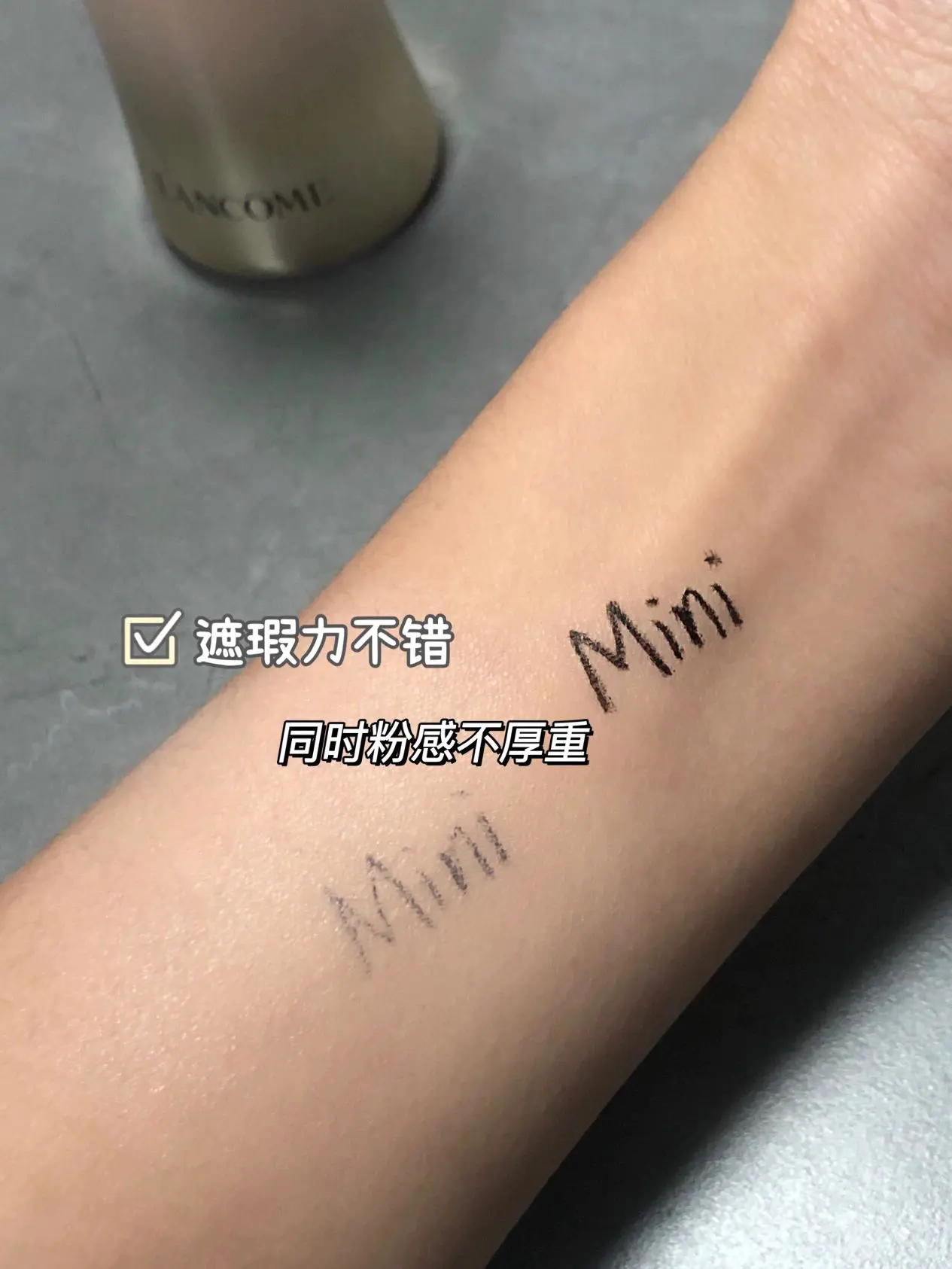 干皮必入💁🏻♀️兰蔻菁纯✔️秋冬粉底液