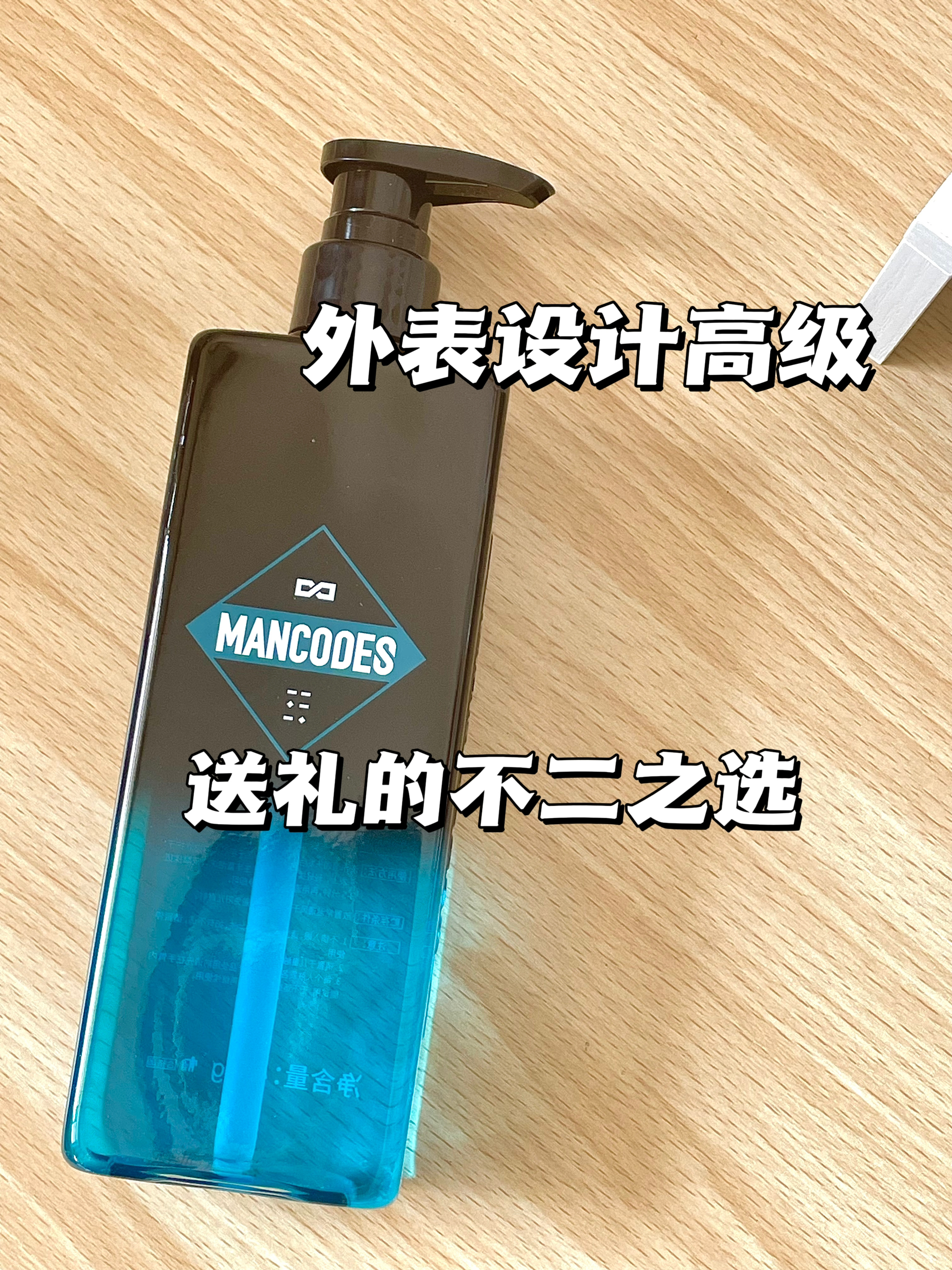 拯救你的大油头！